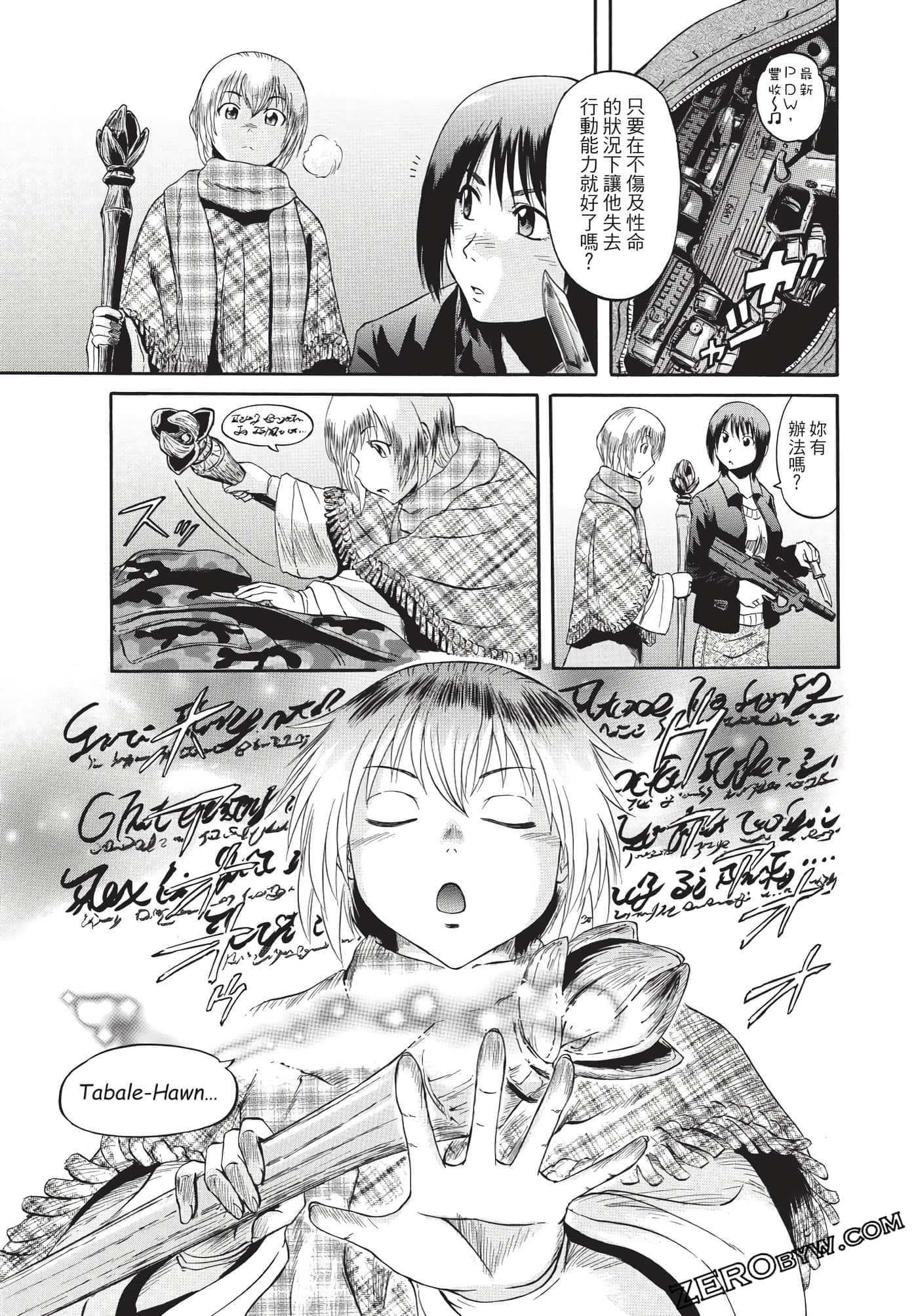 Page 180