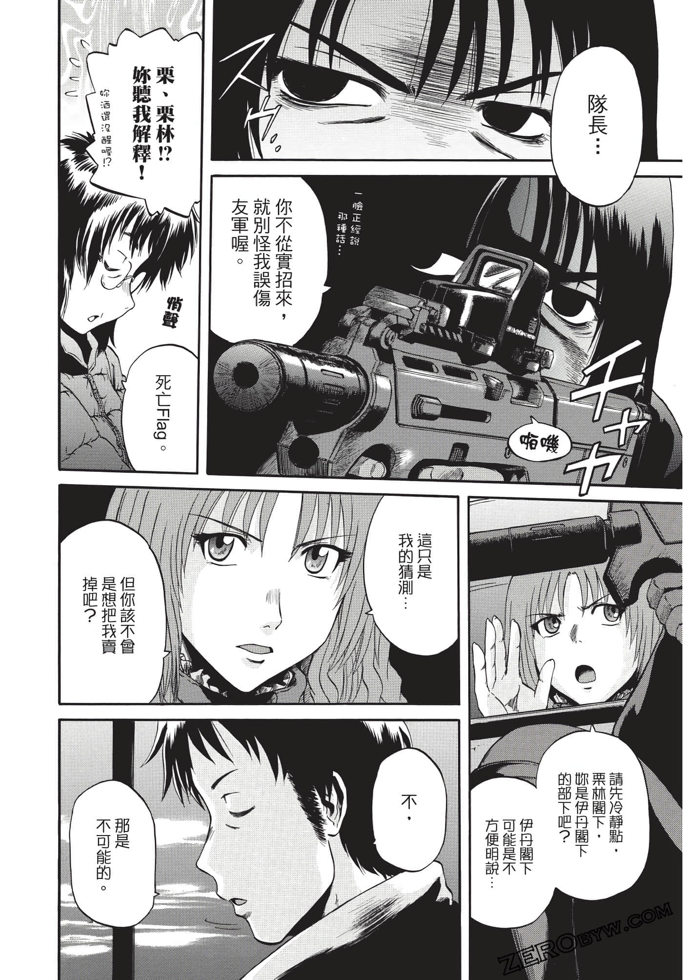 Page 183