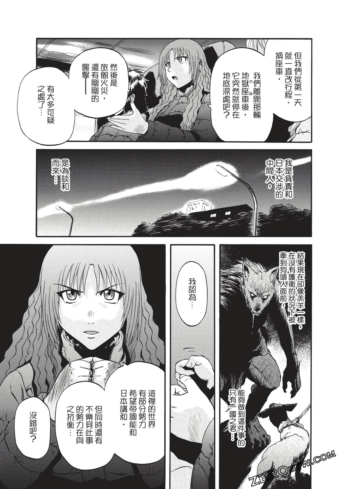 Page 184