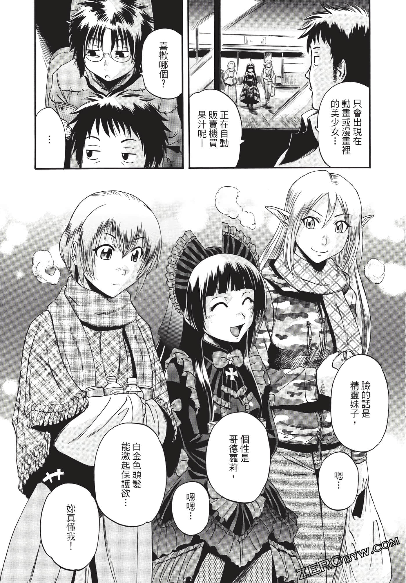 Page 187