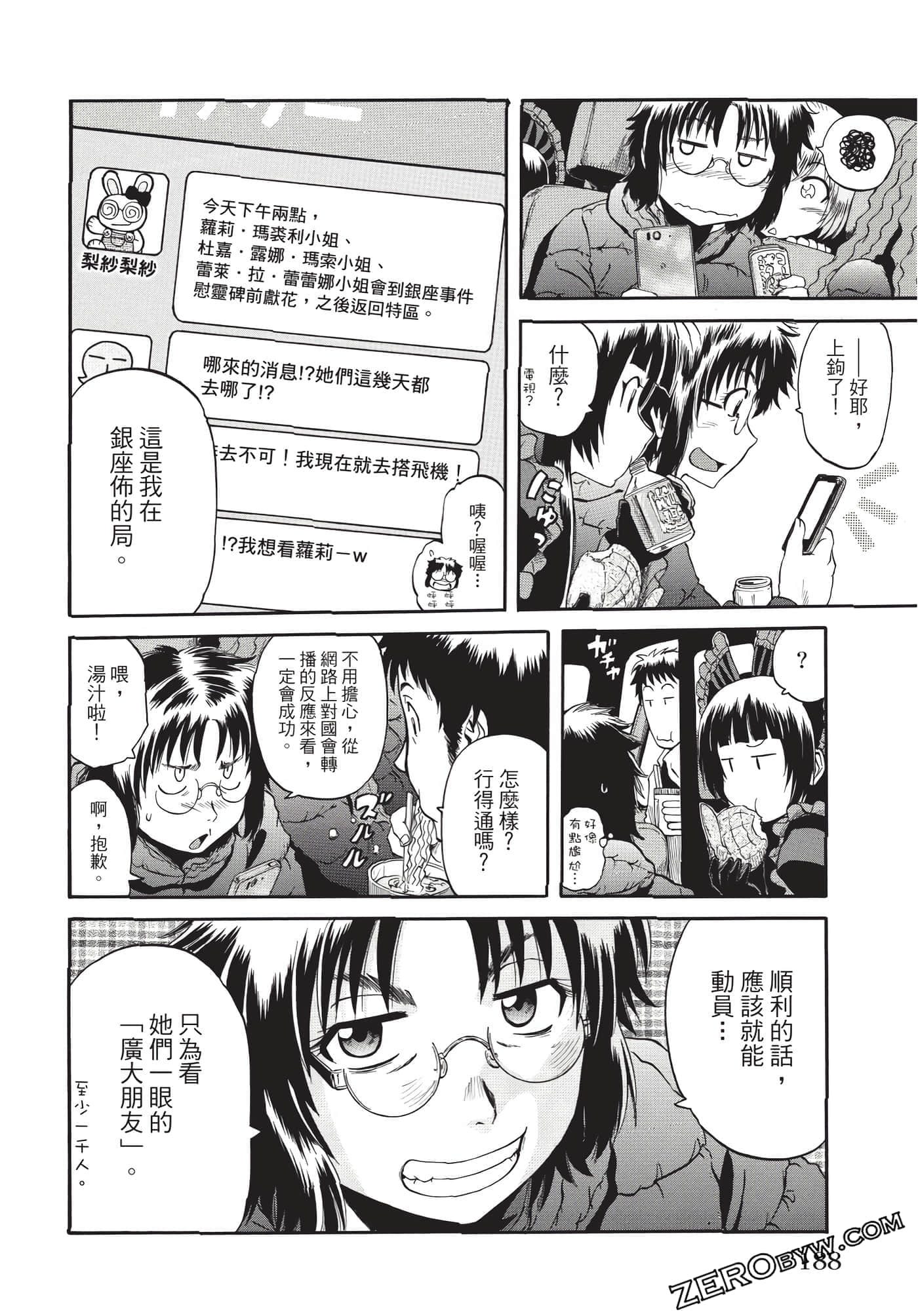 Page 189