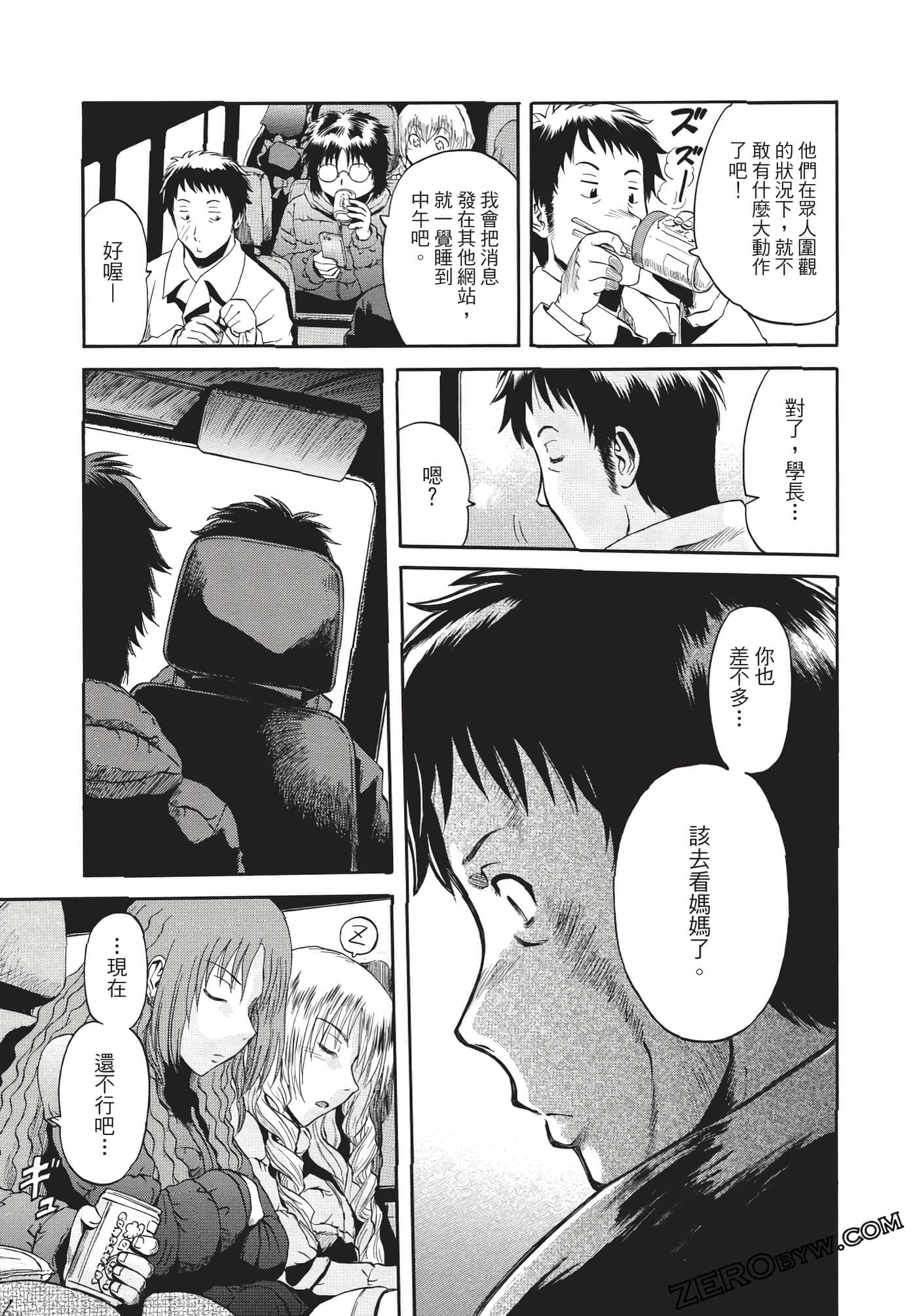 Page 190