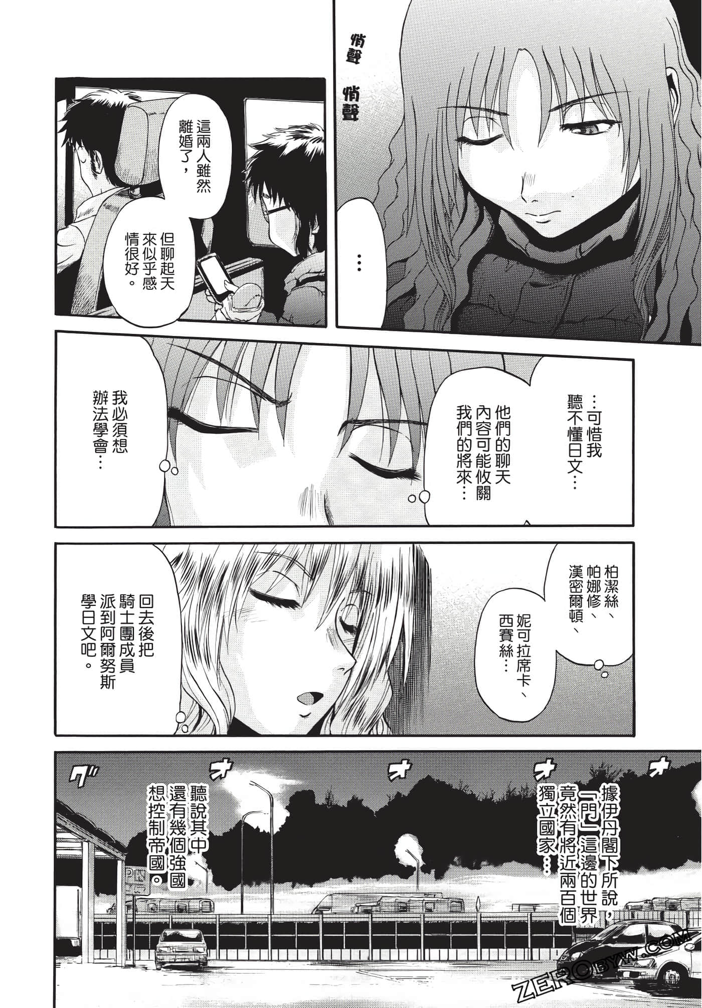 Page 191