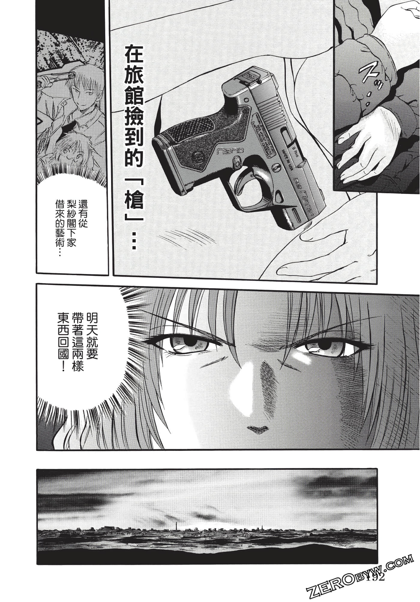 Page 193