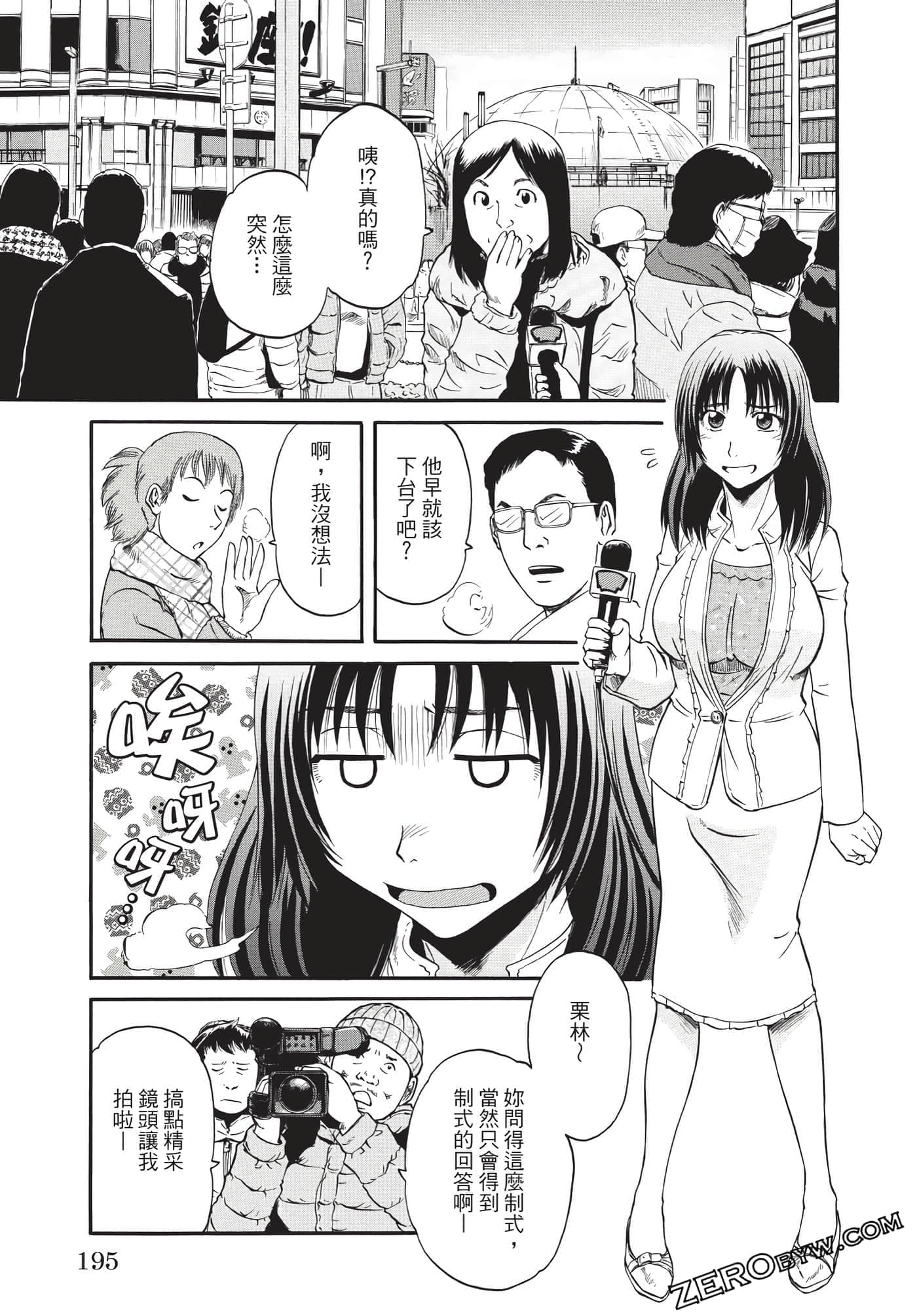 Page 196