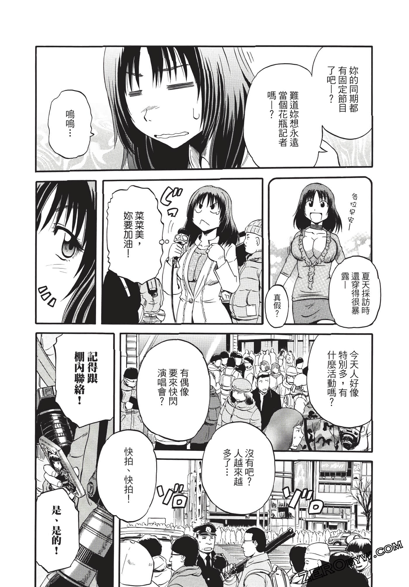 Page 197