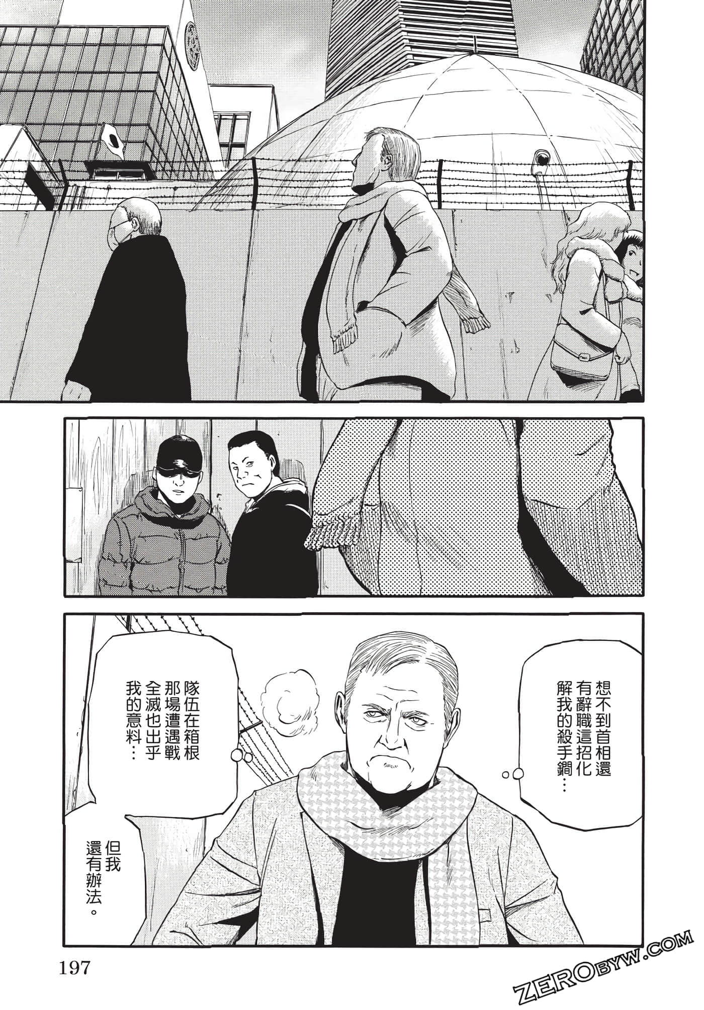 Page 198