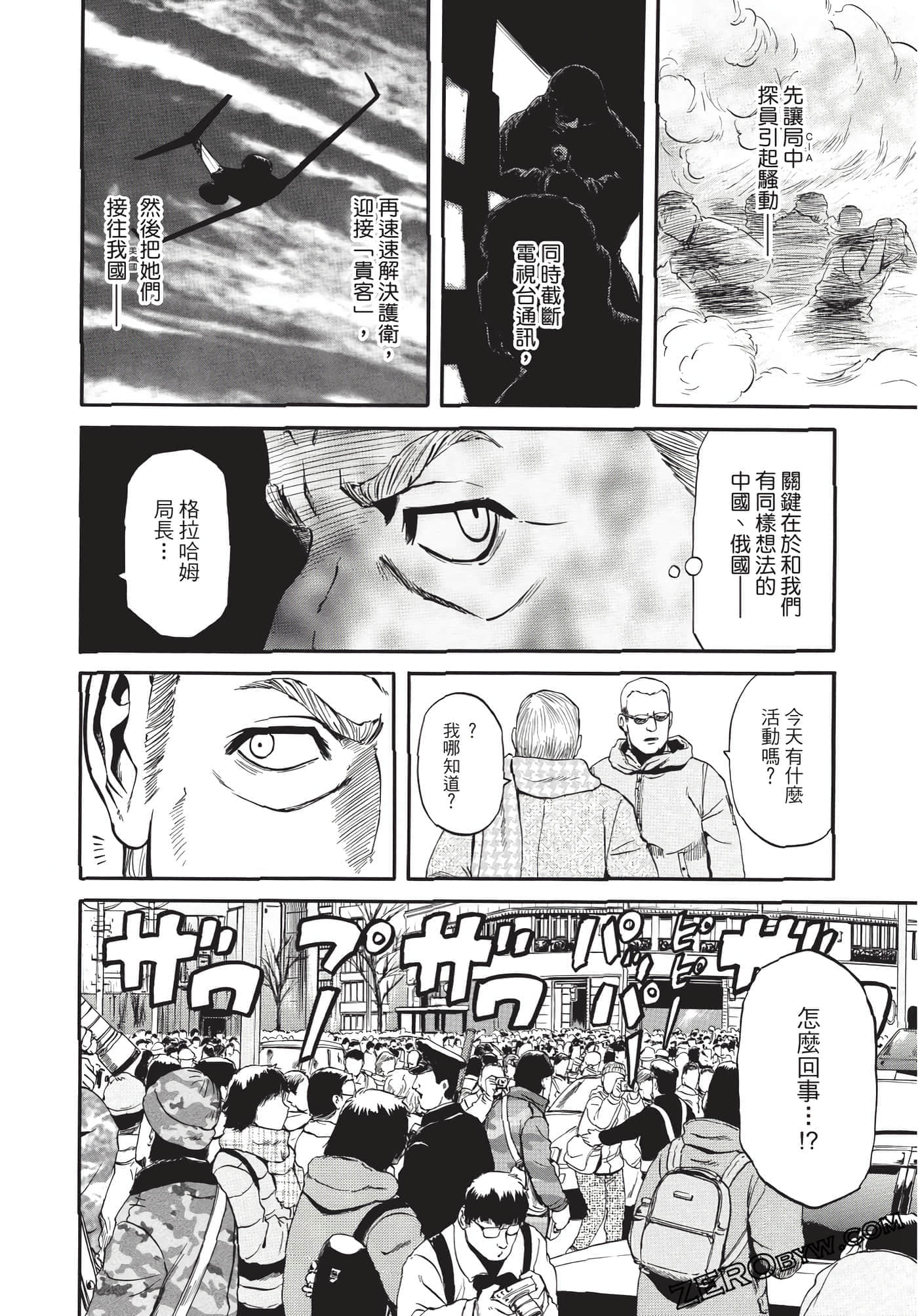 Page 199