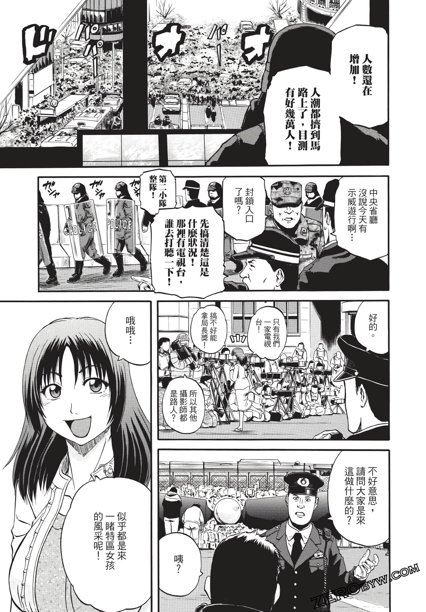 Page 200