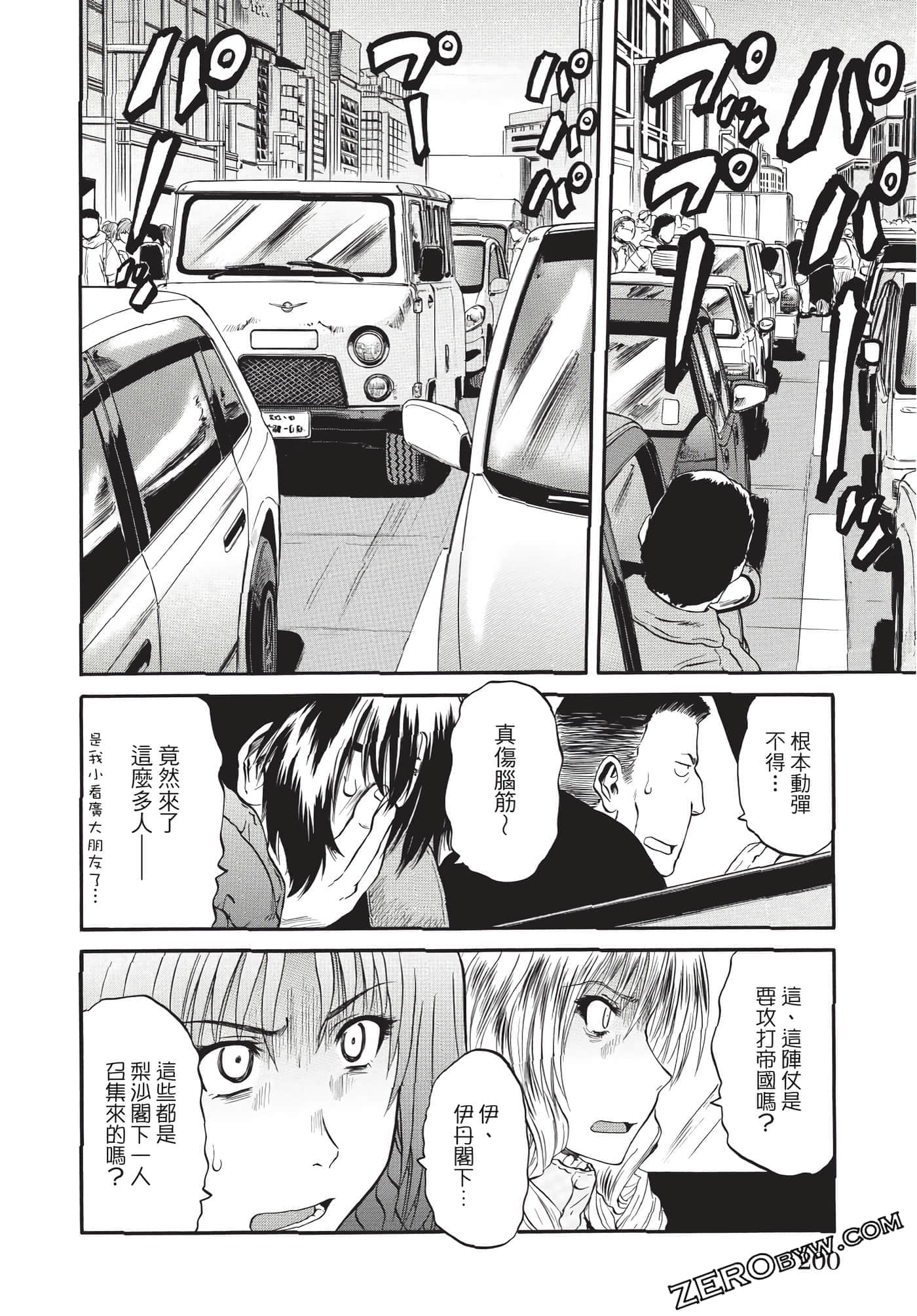 Page 201