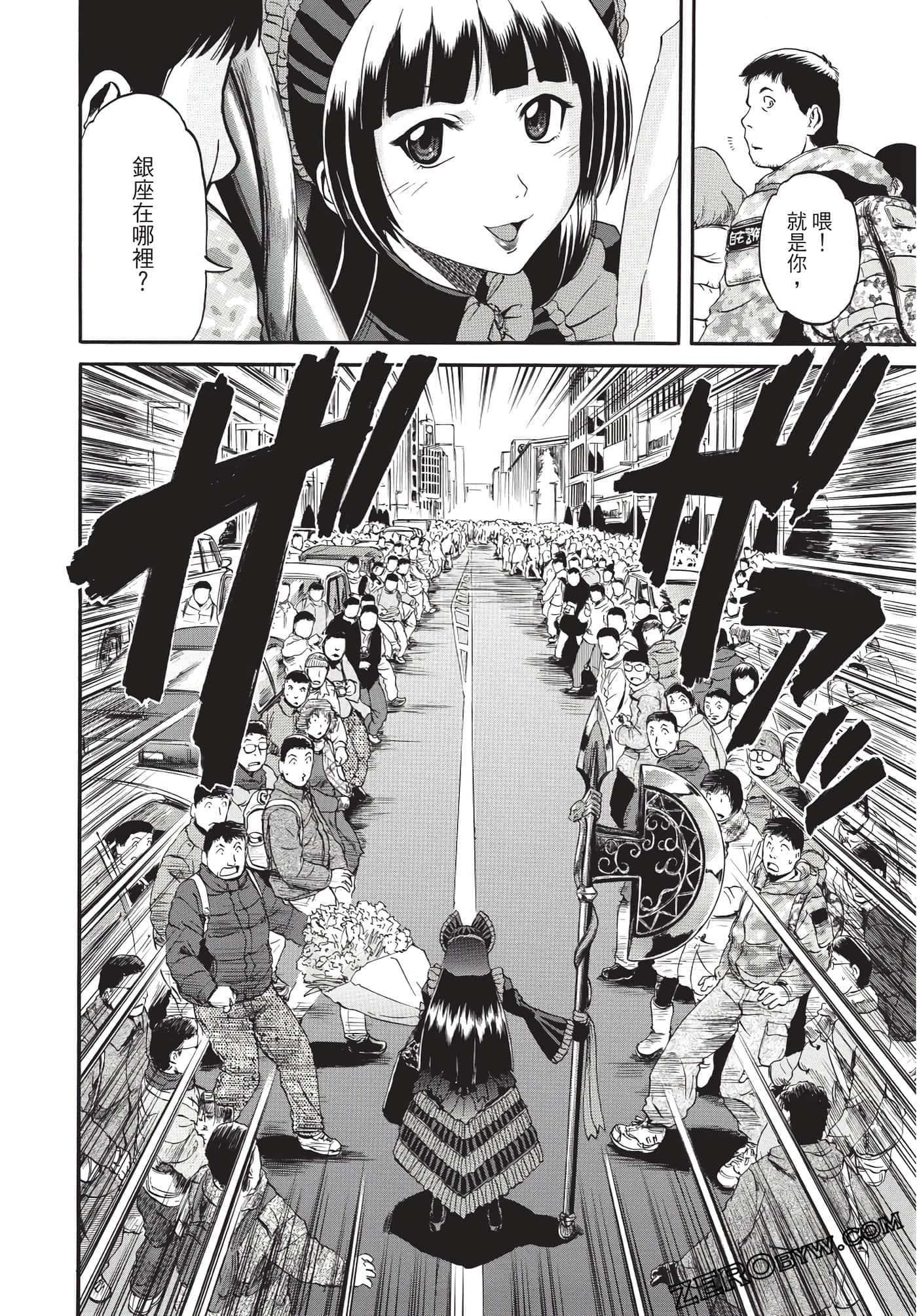 Page 203