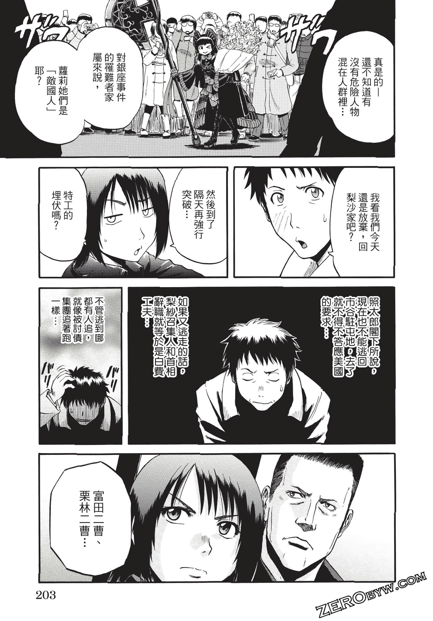 Page 204