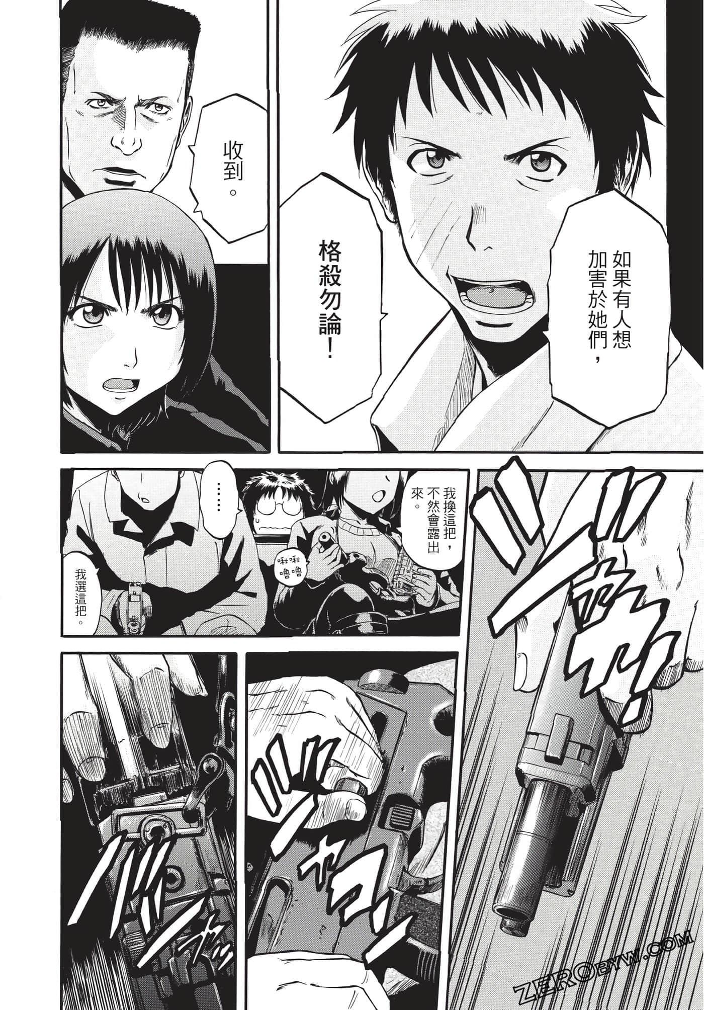 Page 205