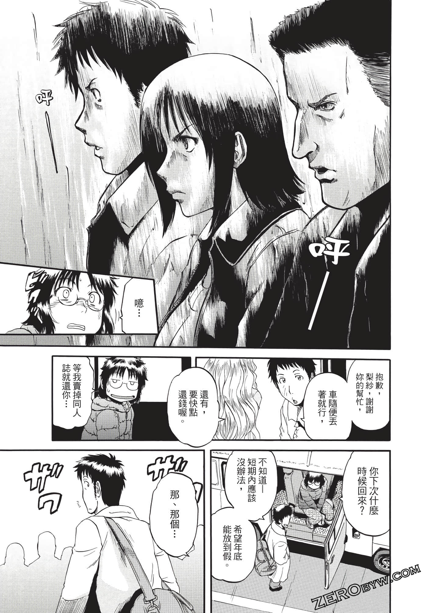 Page 206
