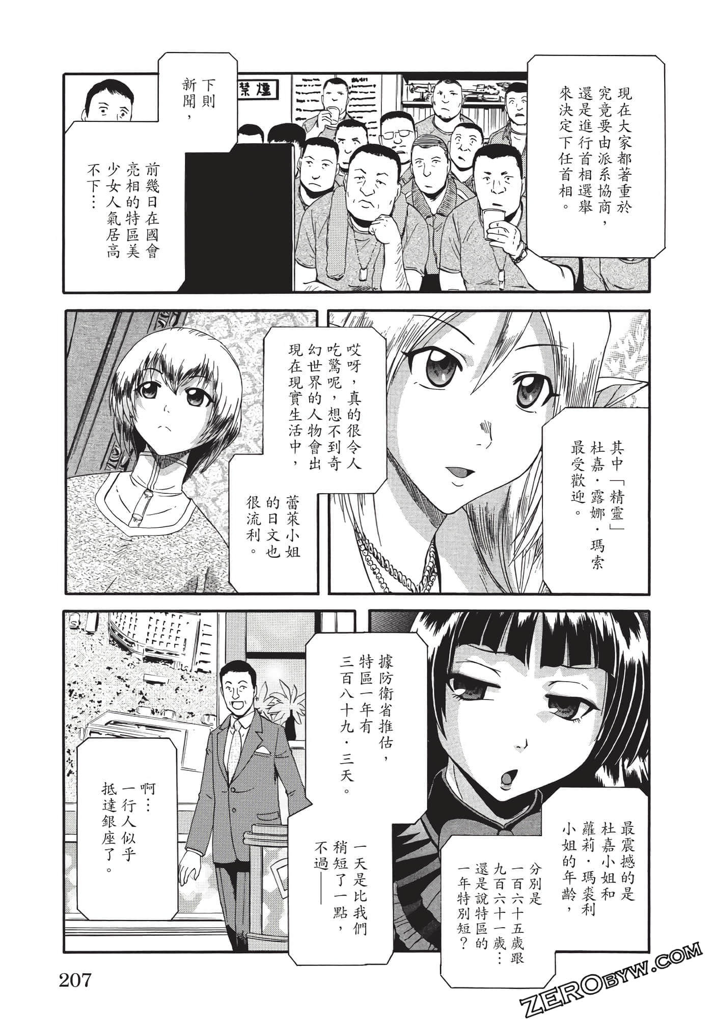 Page 208