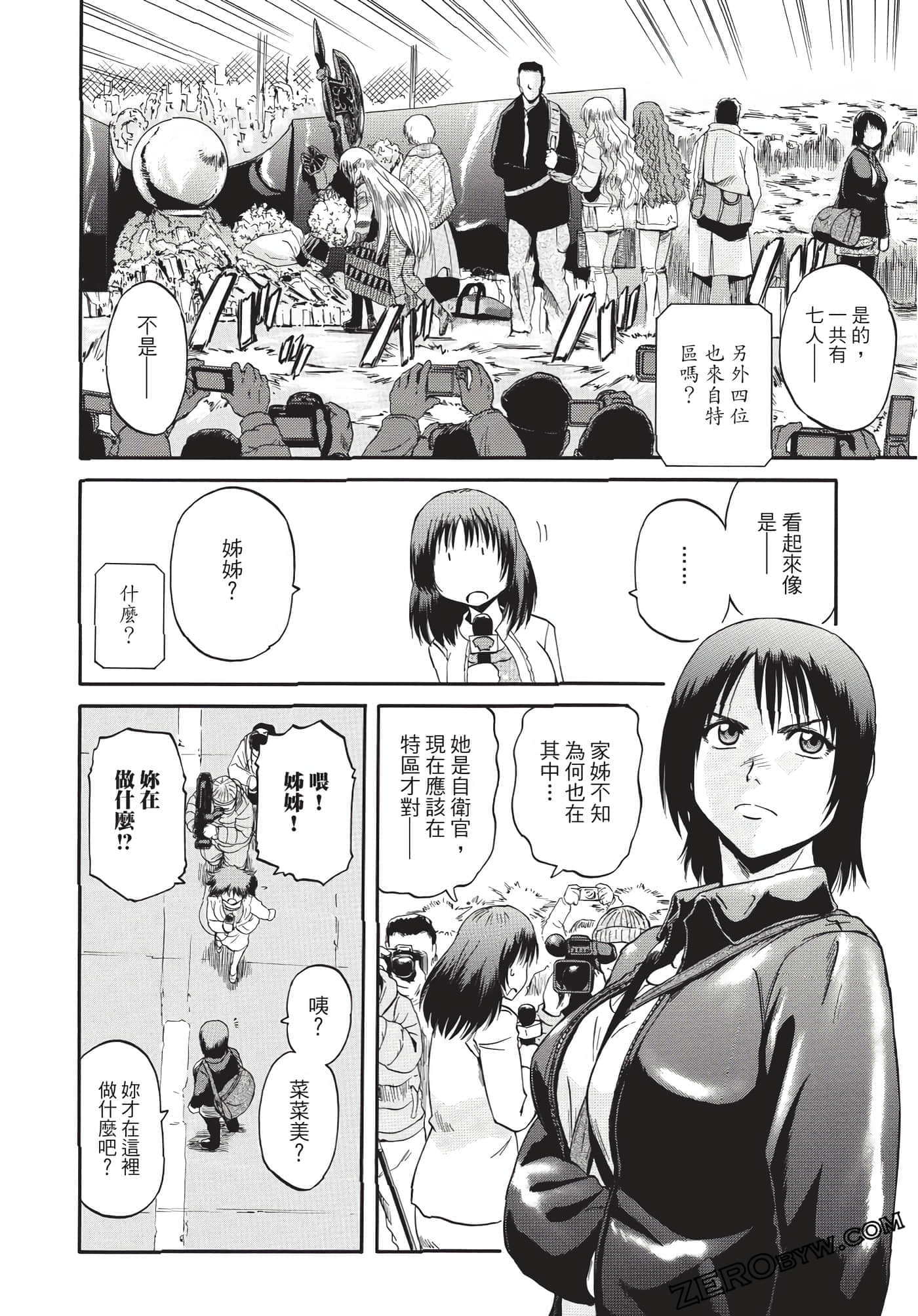Page 211