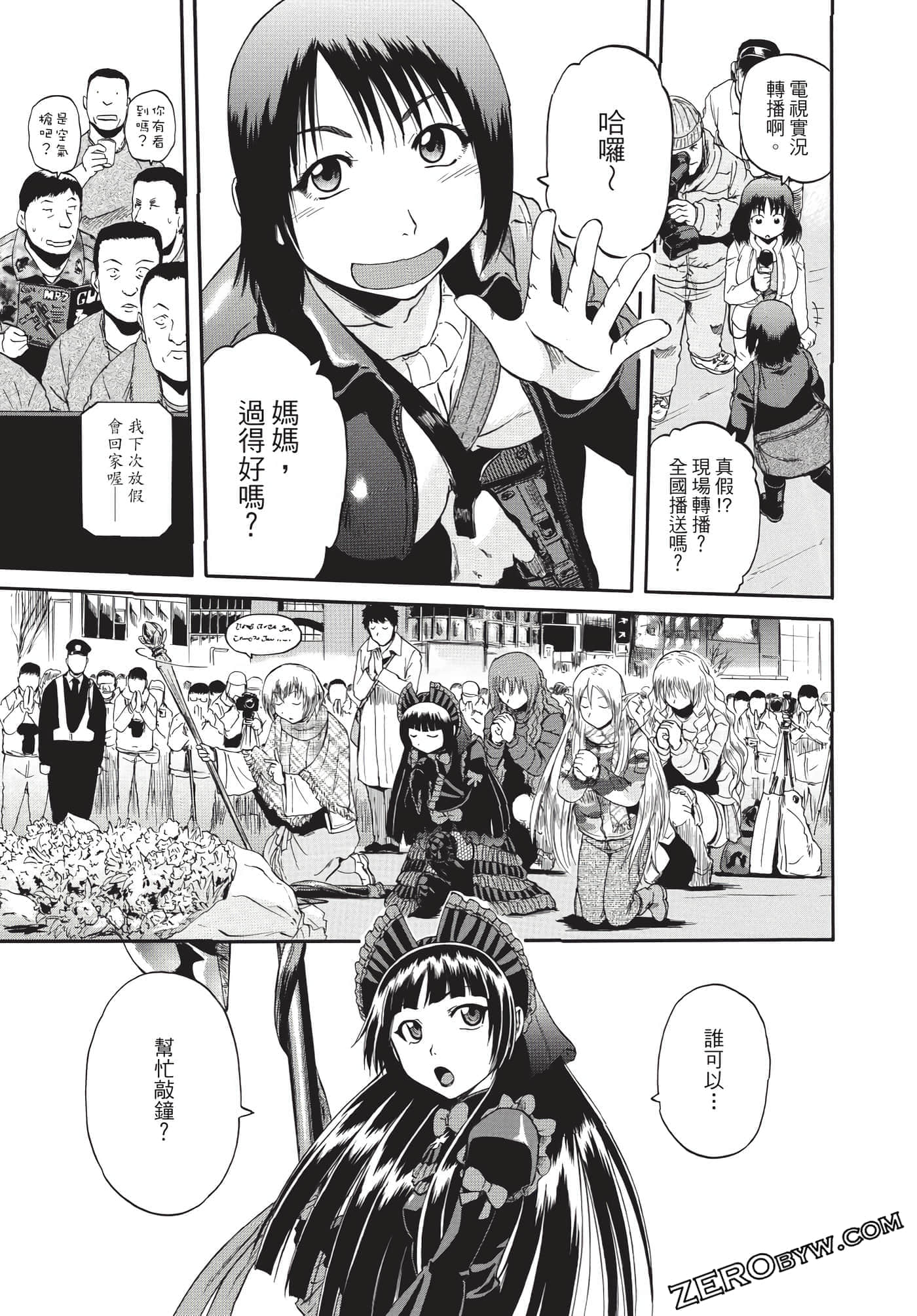 Page 212
