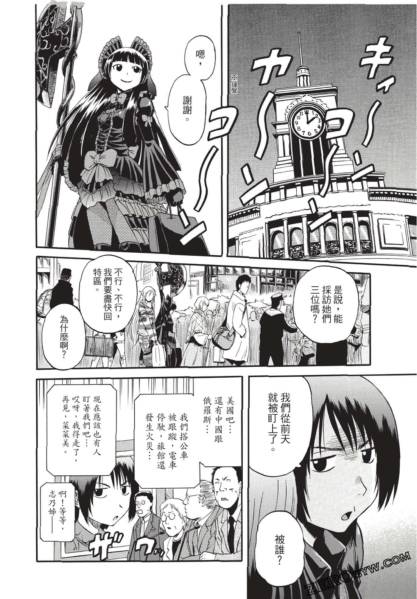 Page 213