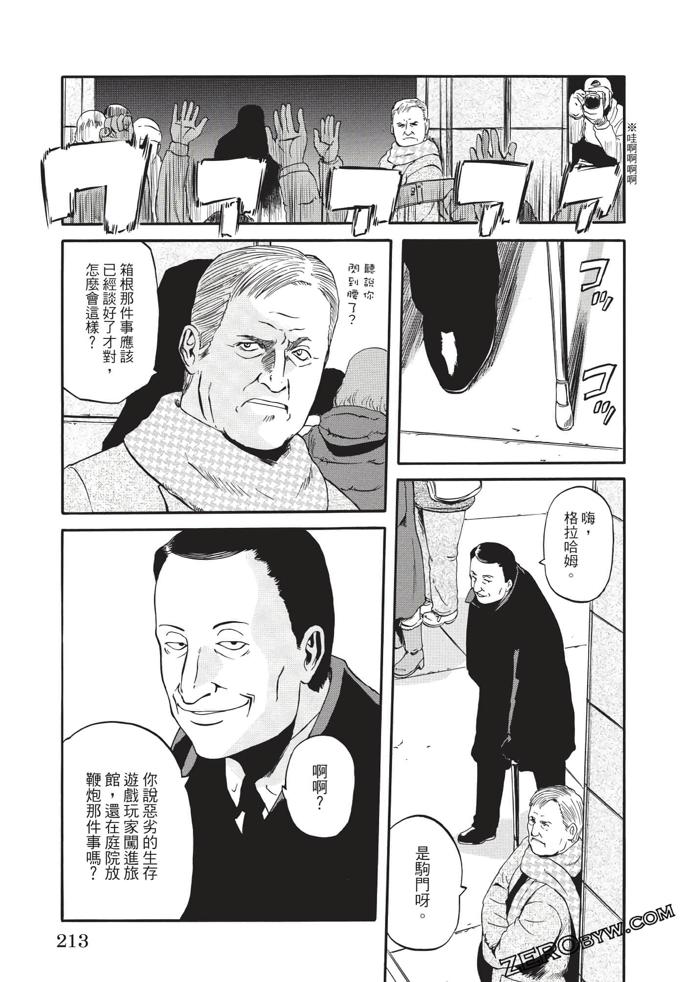 Page 214