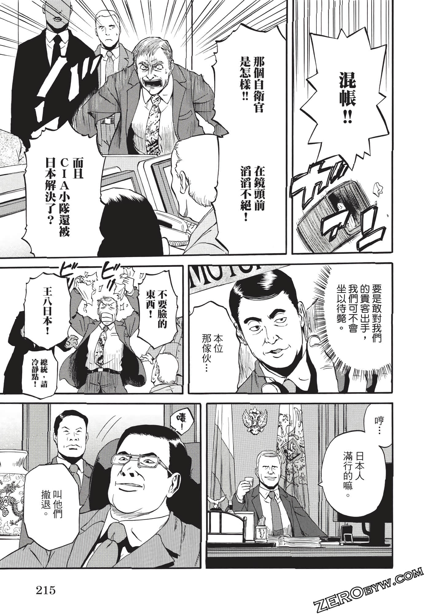 Page 216