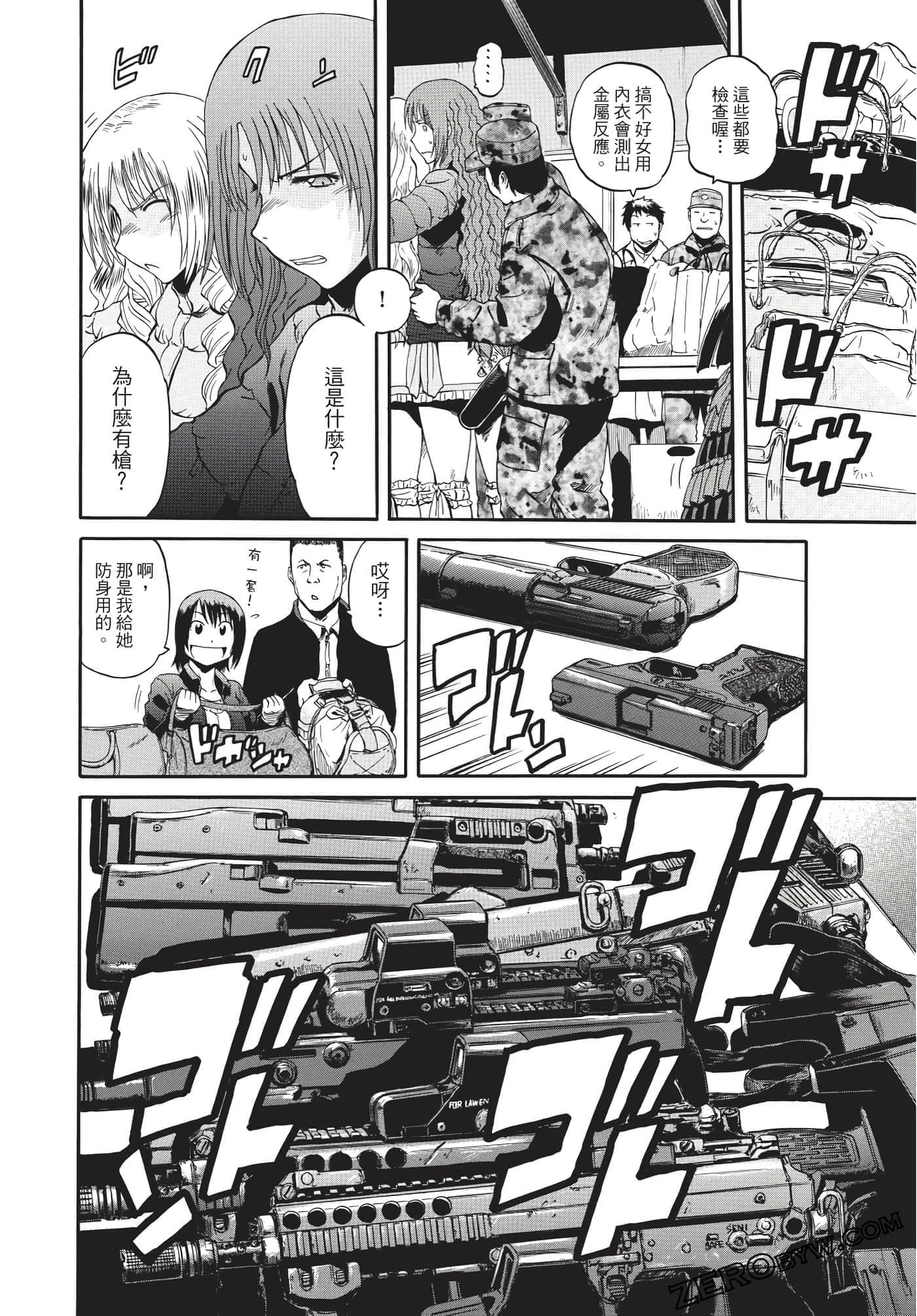 Page 219