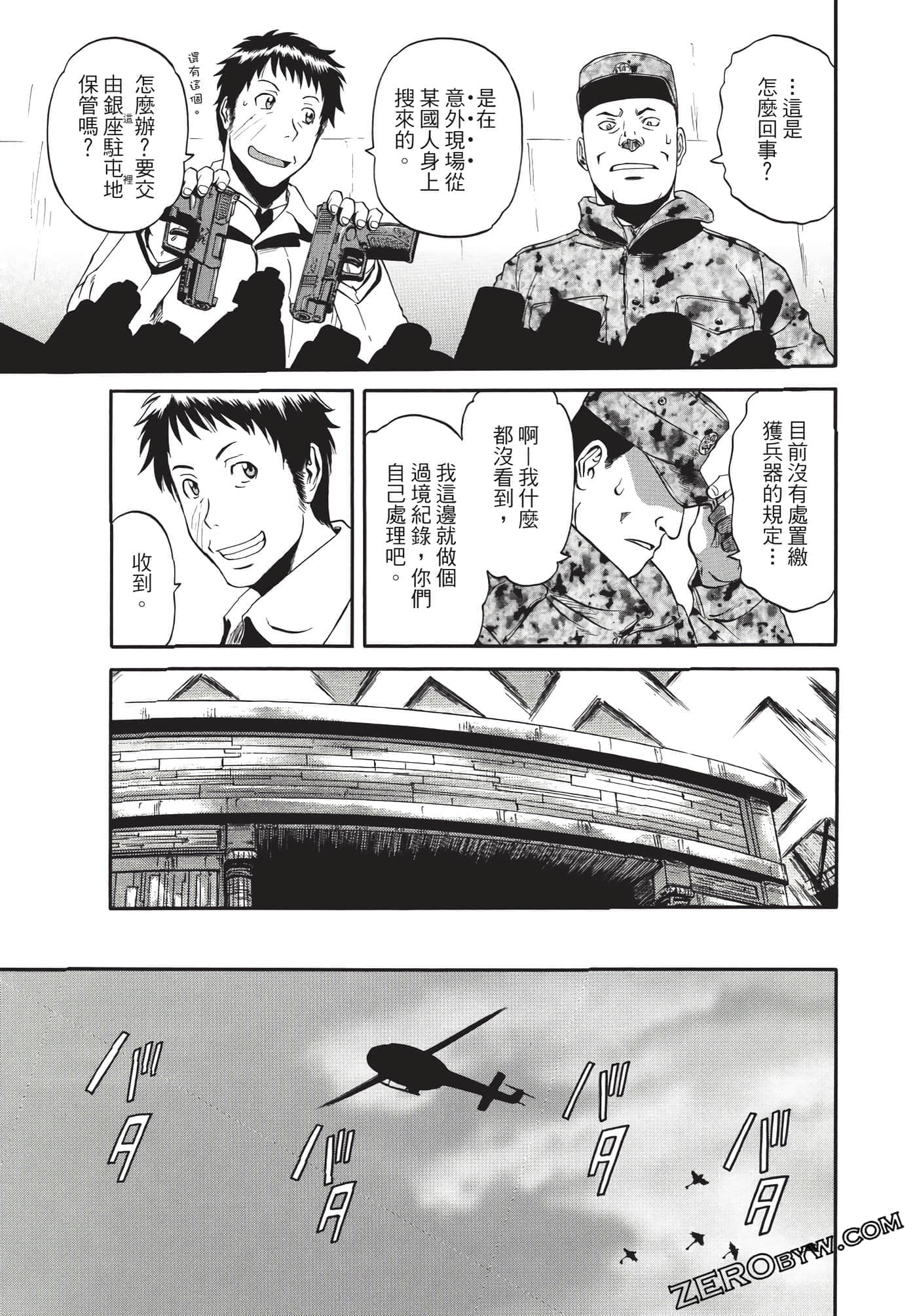 Page 220