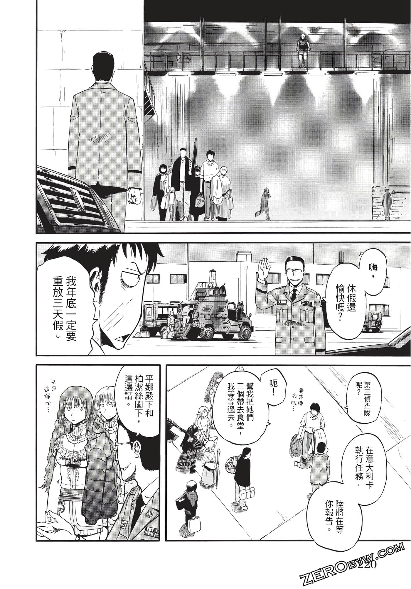 Page 221