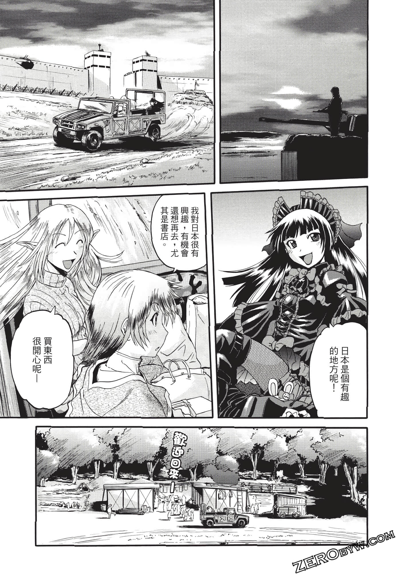 Page 222