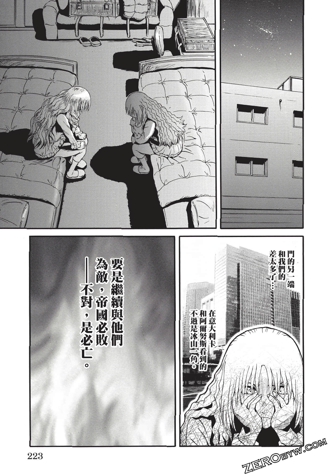 Page 224