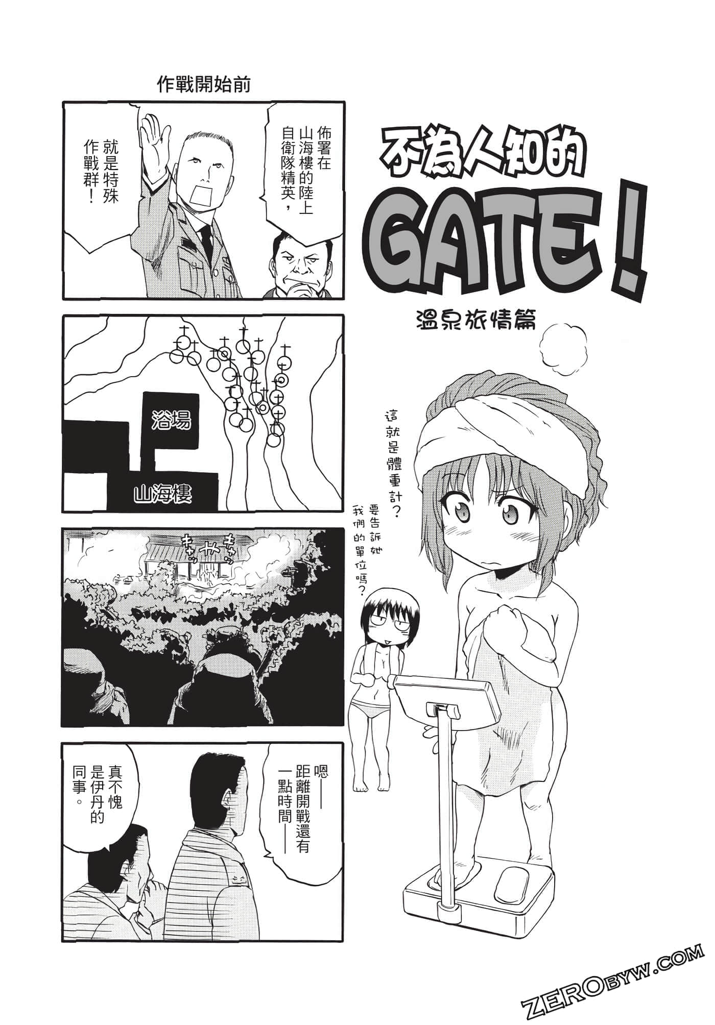 Page 227