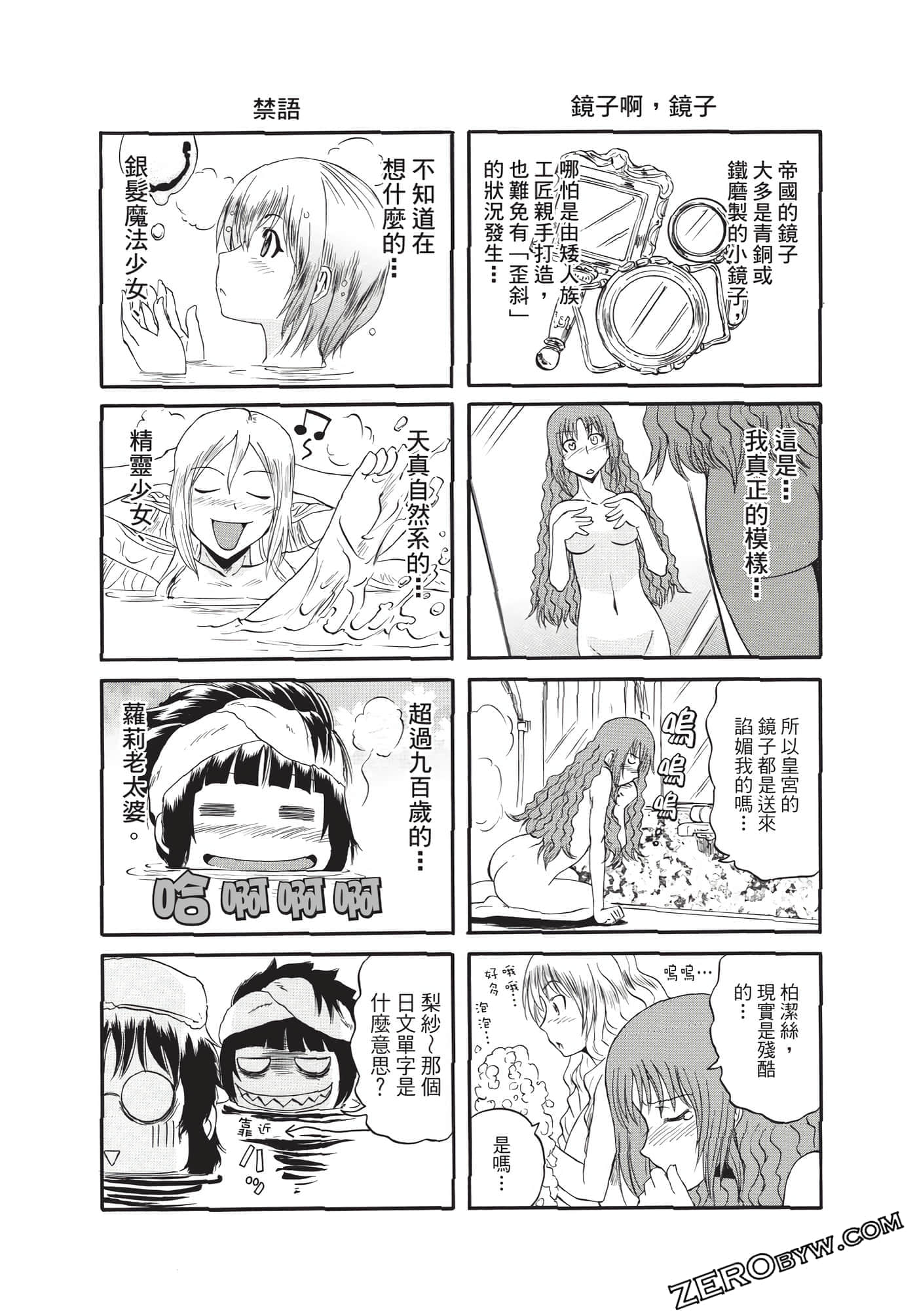 Page 228