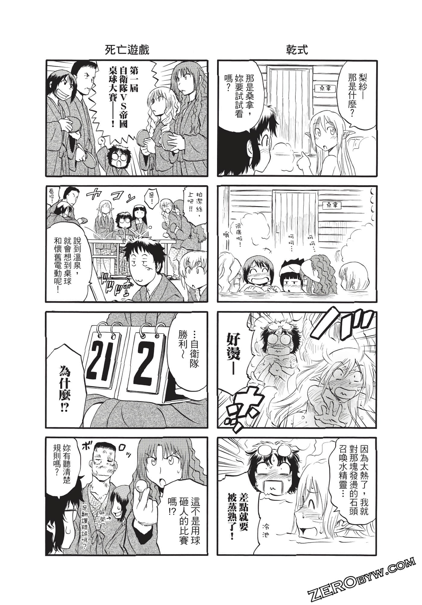 Page 229