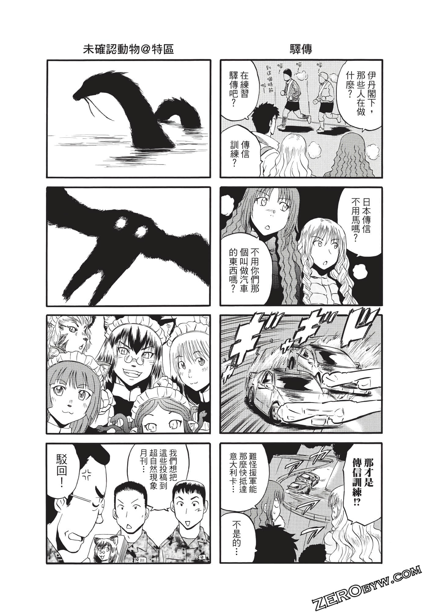 Page 230