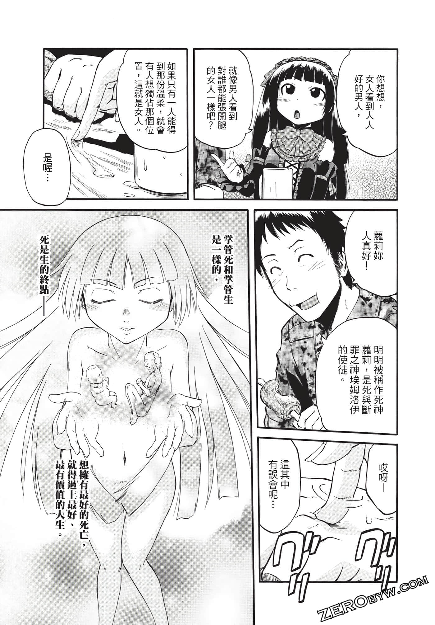 Page 42