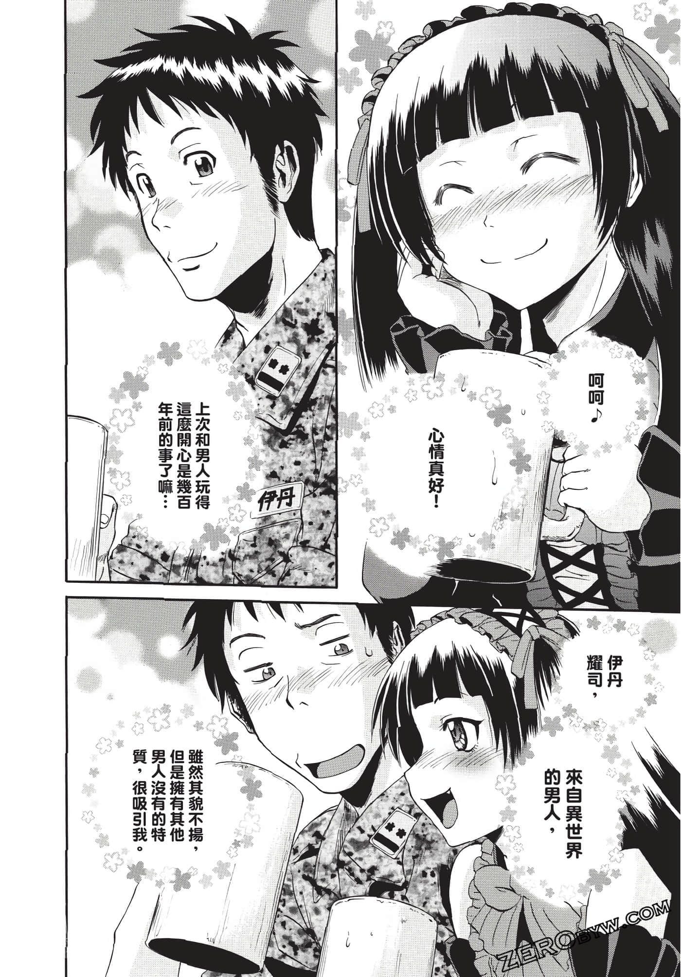 Page 47