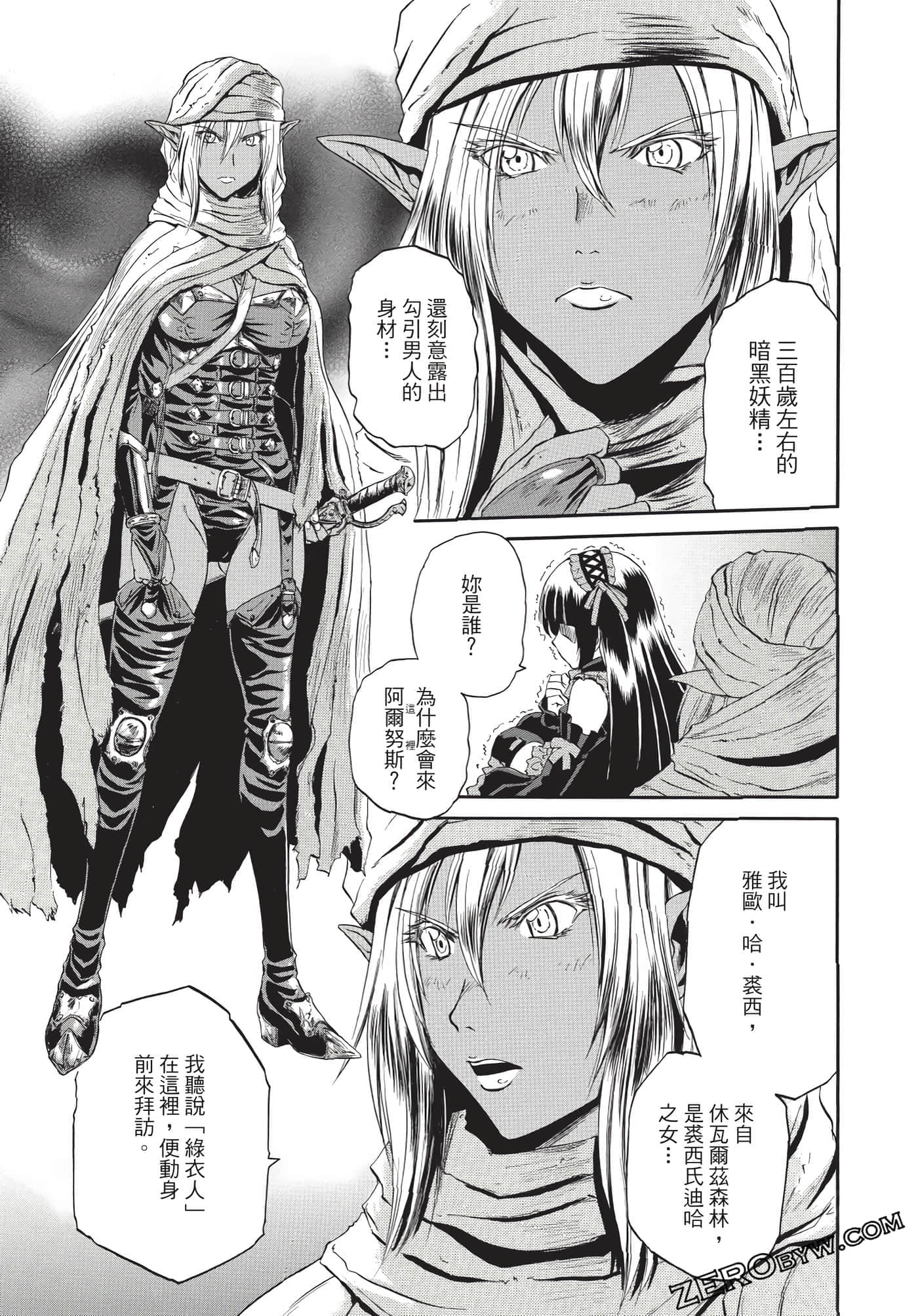 Page 52