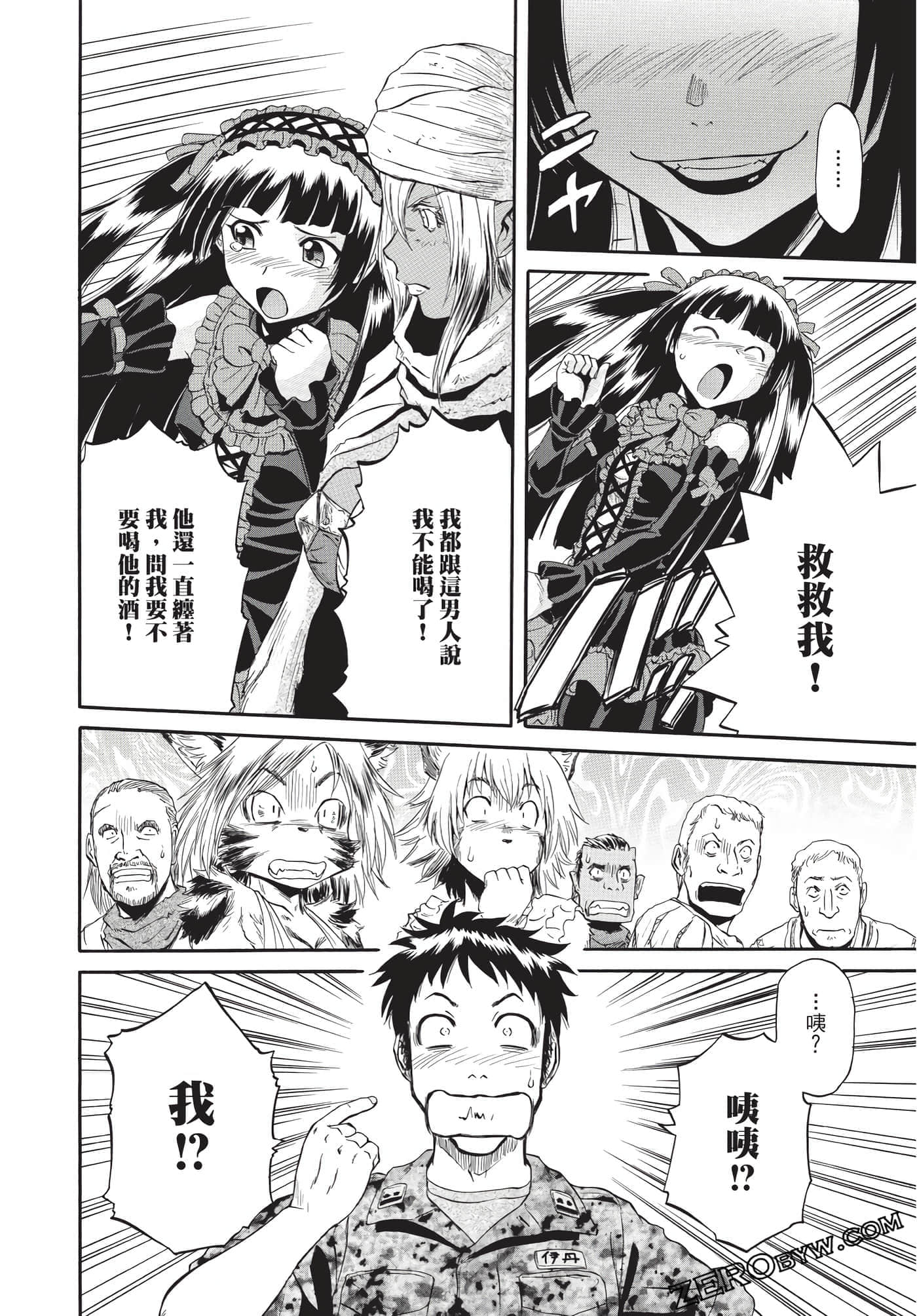 Page 53