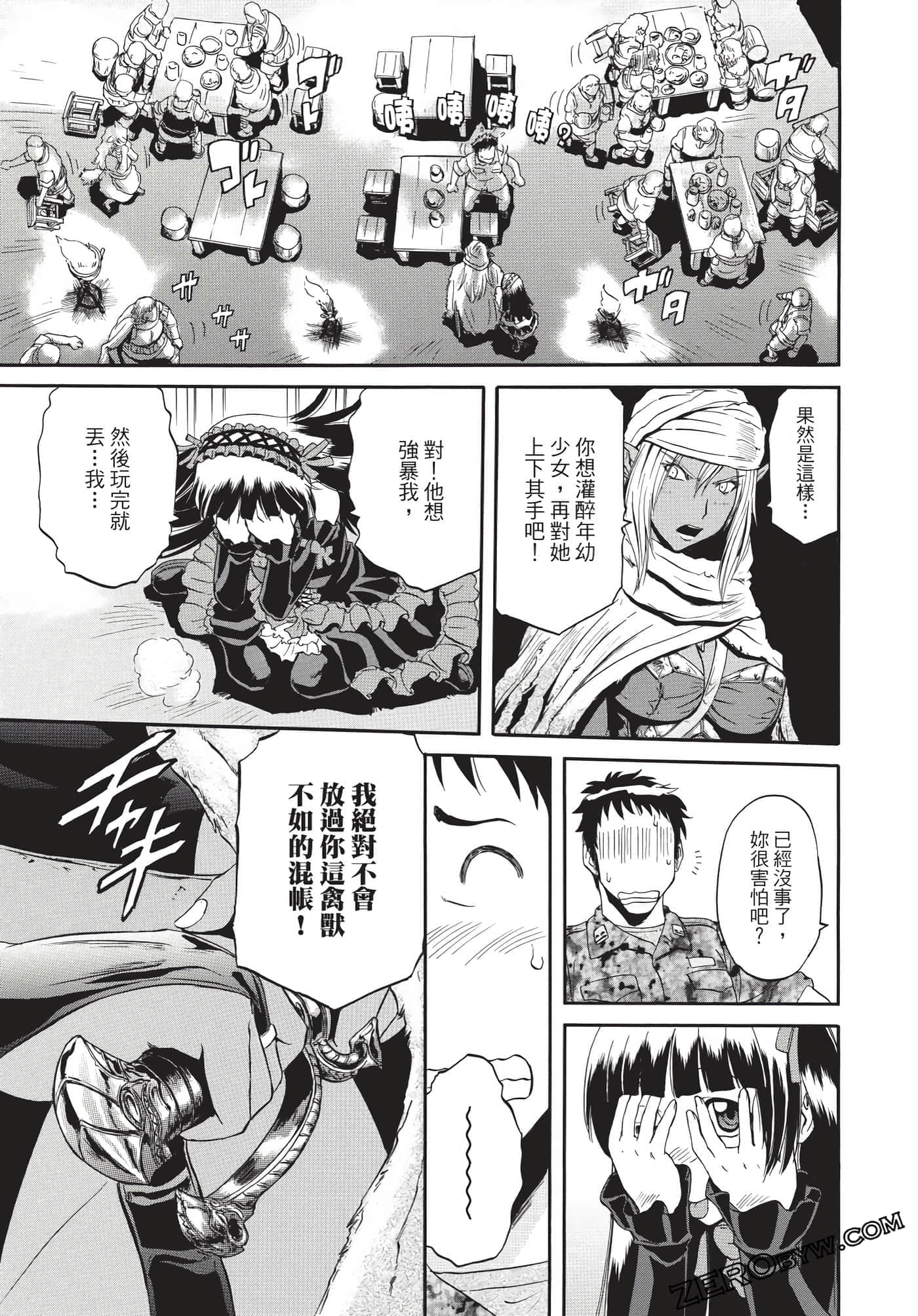 Page 54