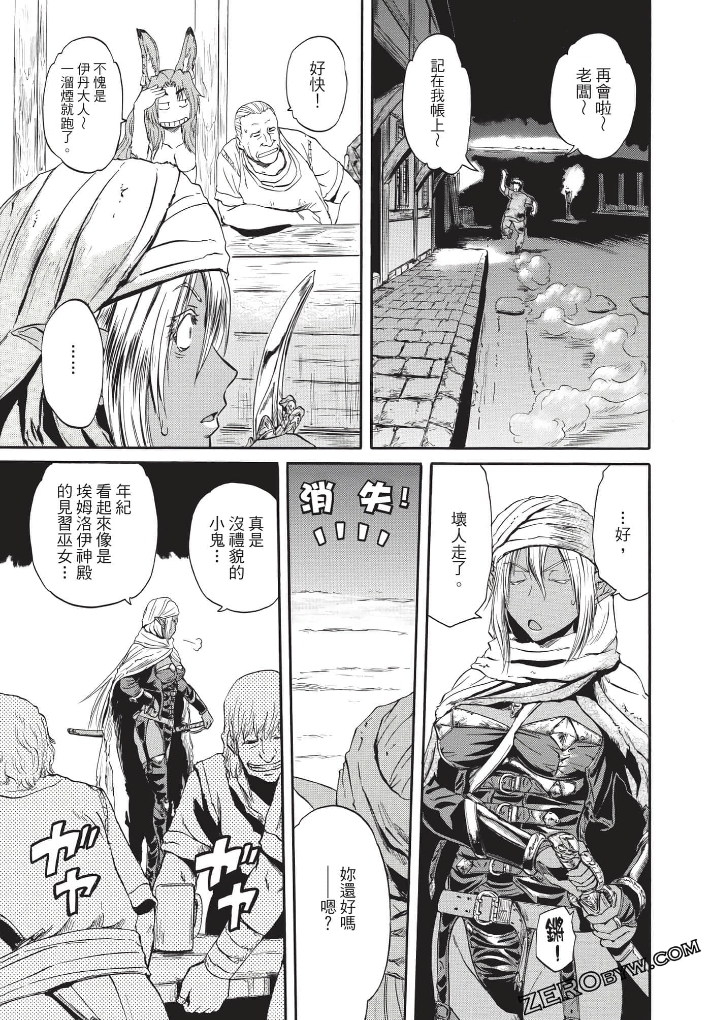 Page 56