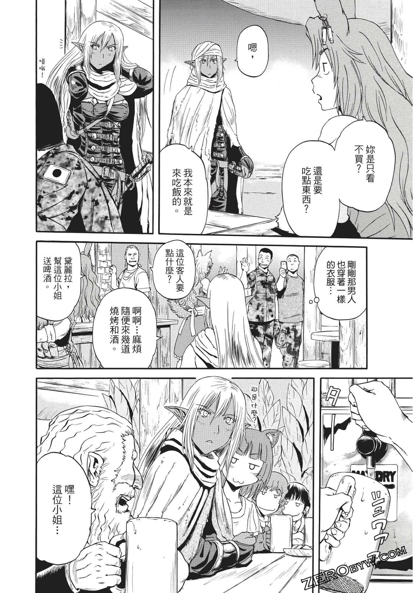 Page 57