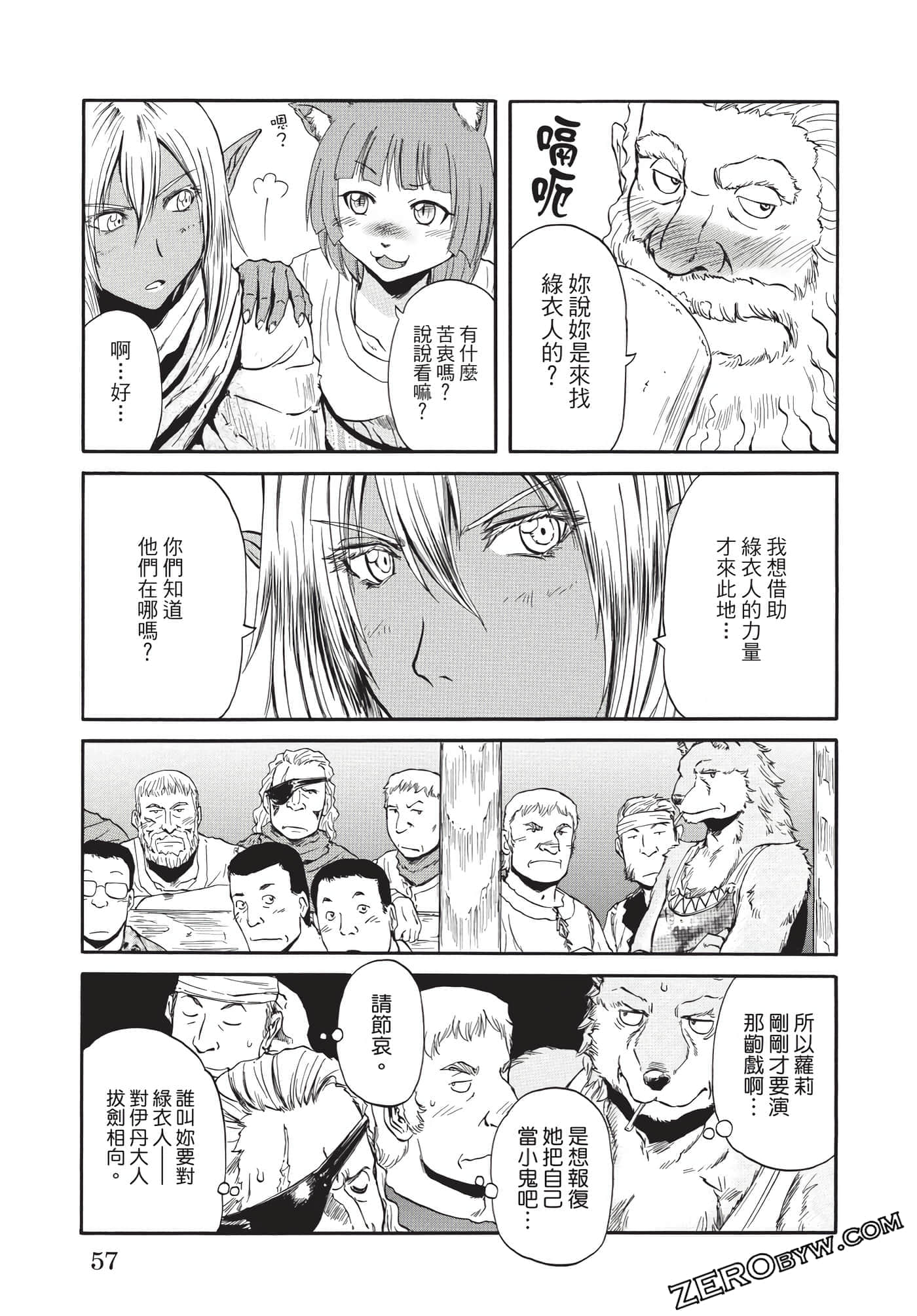 Page 58