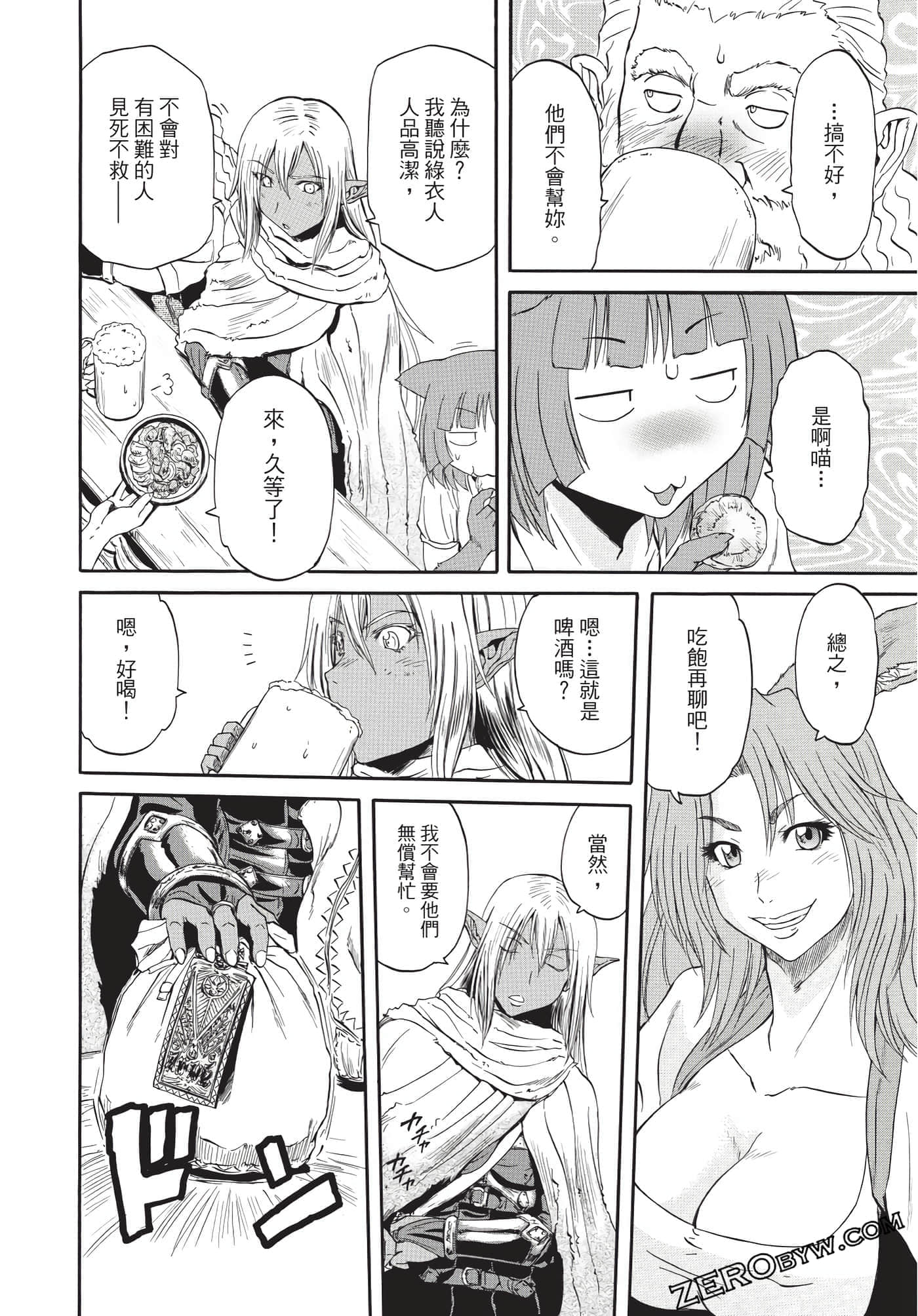 Page 59