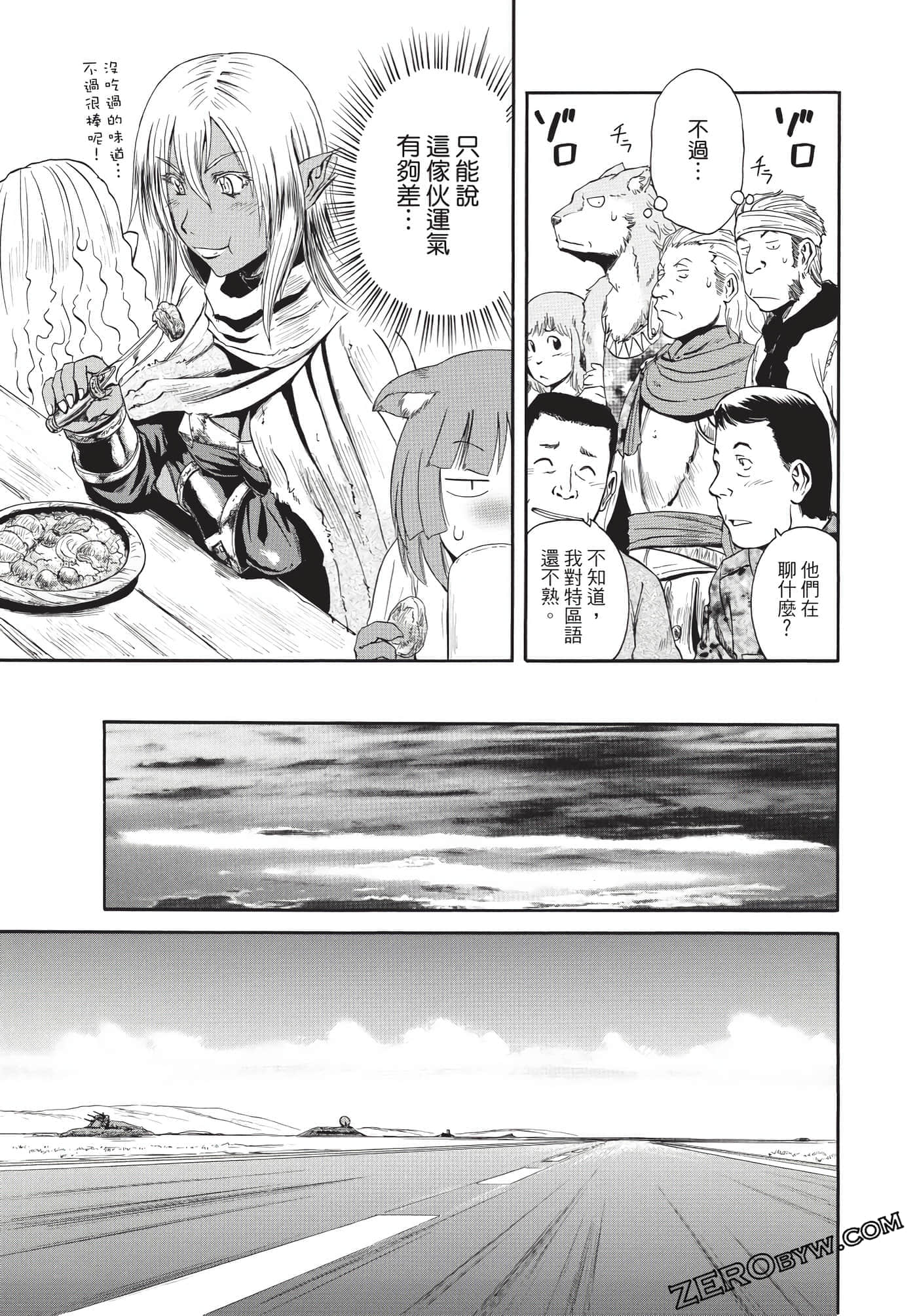 Page 66