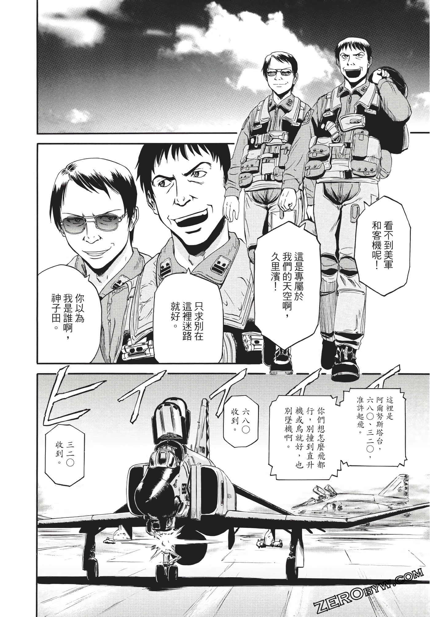 Page 67