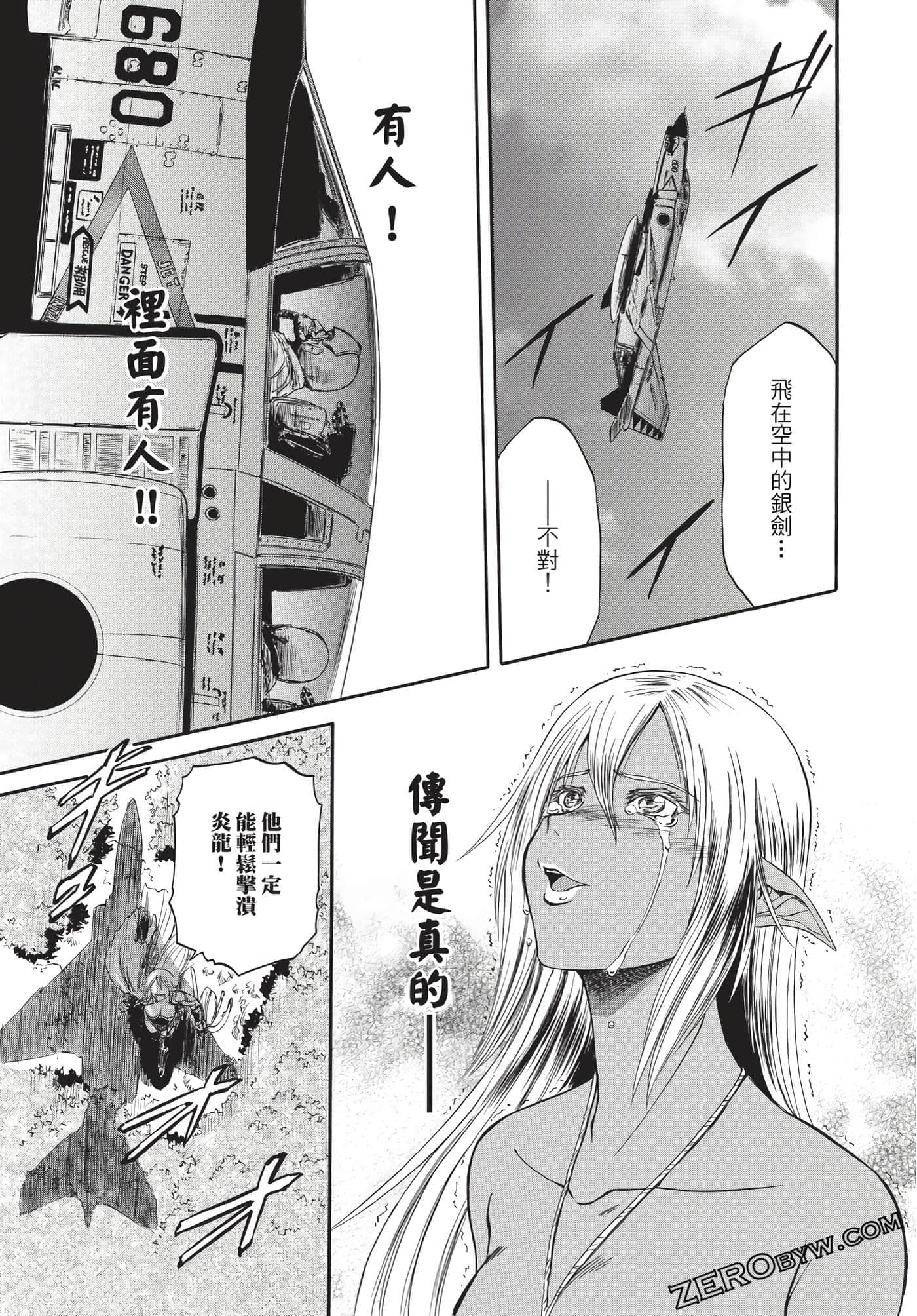 Page 72
