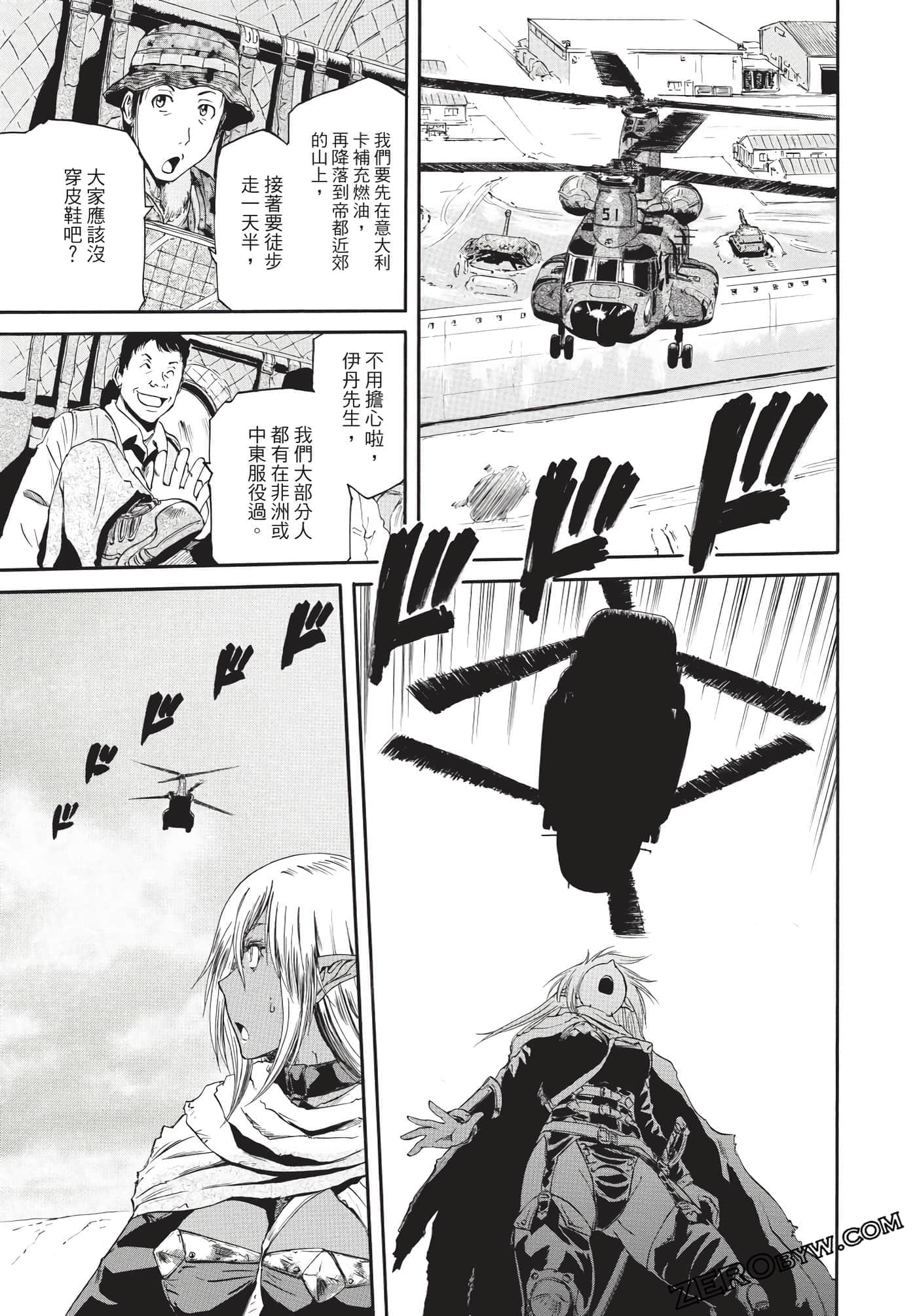 Page 76