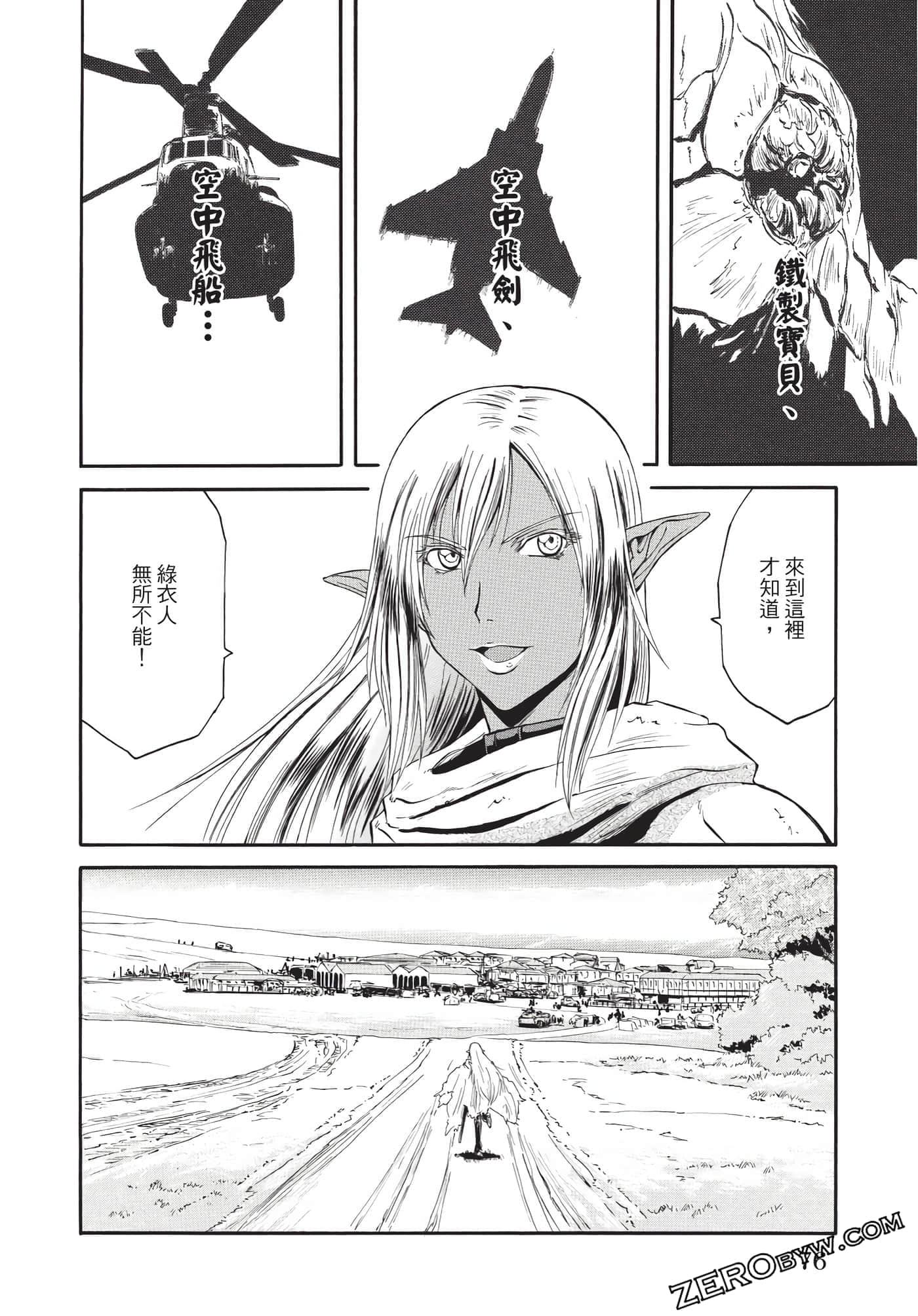 Page 77
