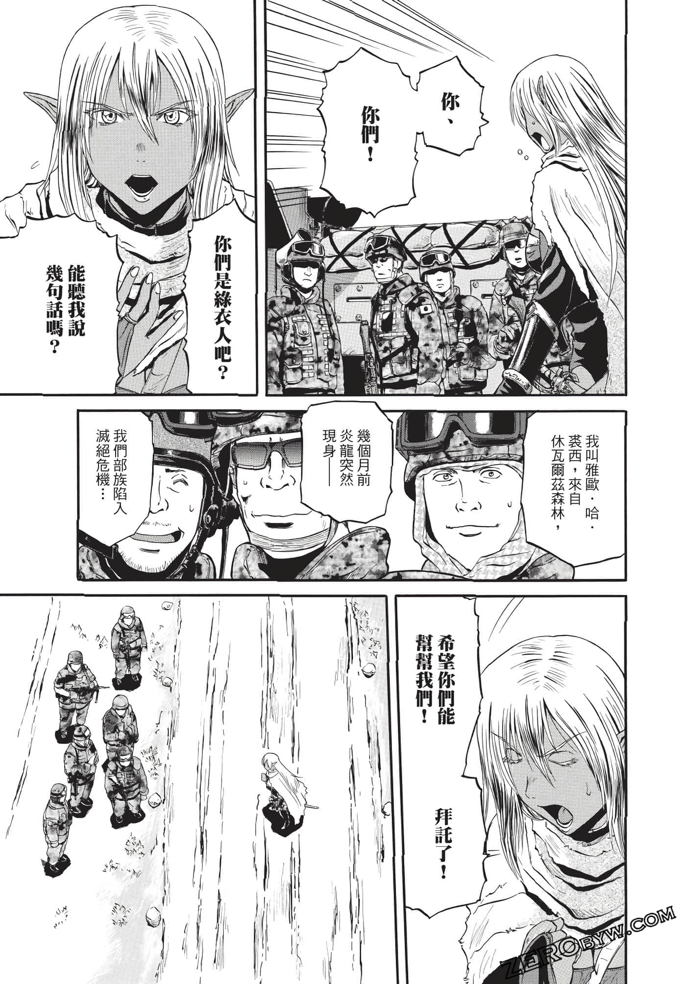 Page 80