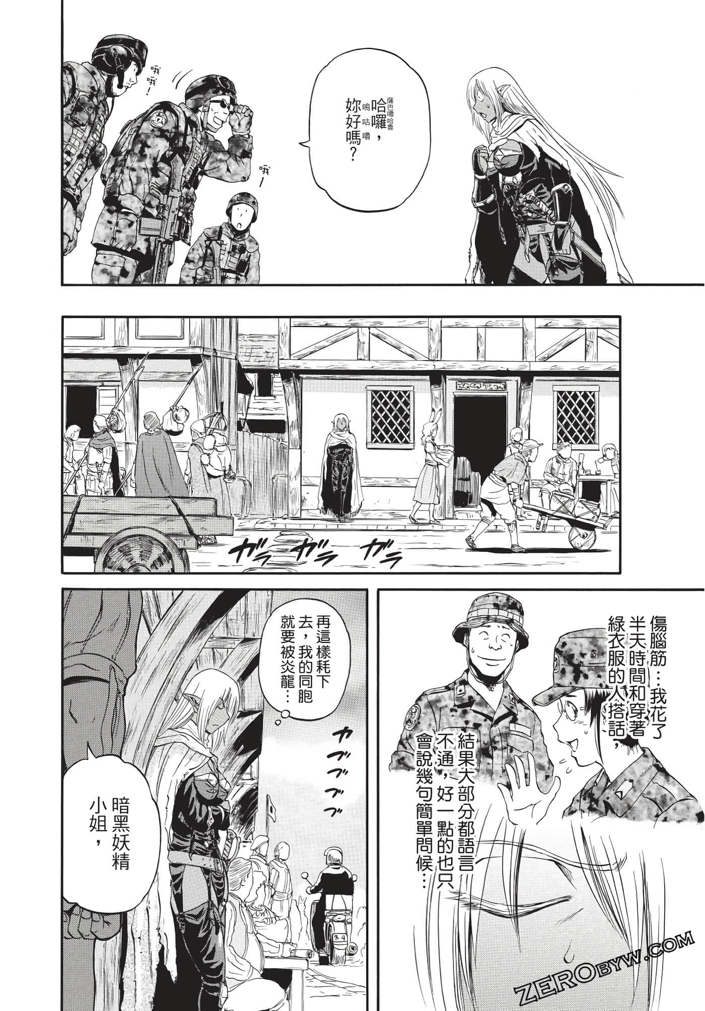 Page 81