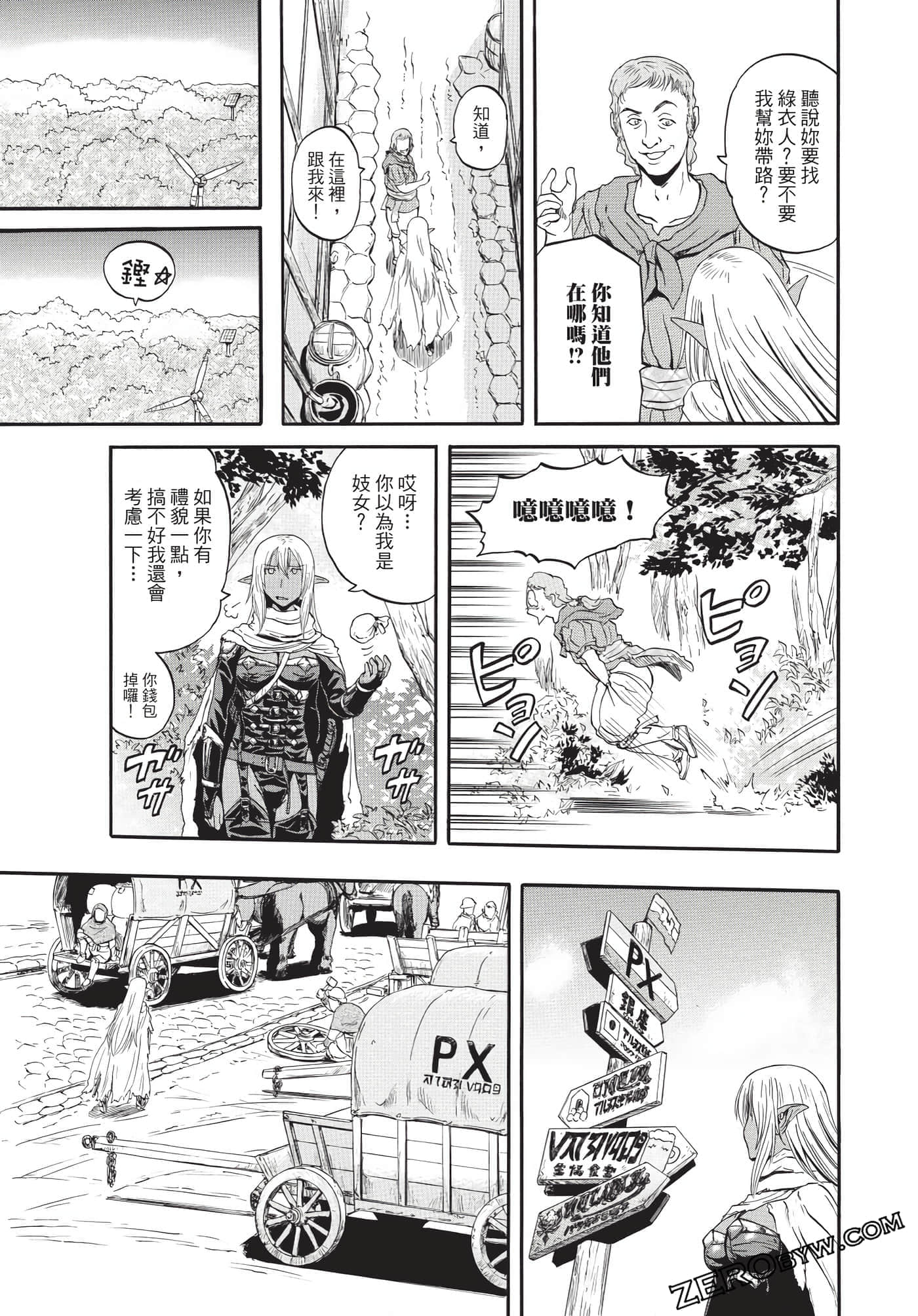Page 82